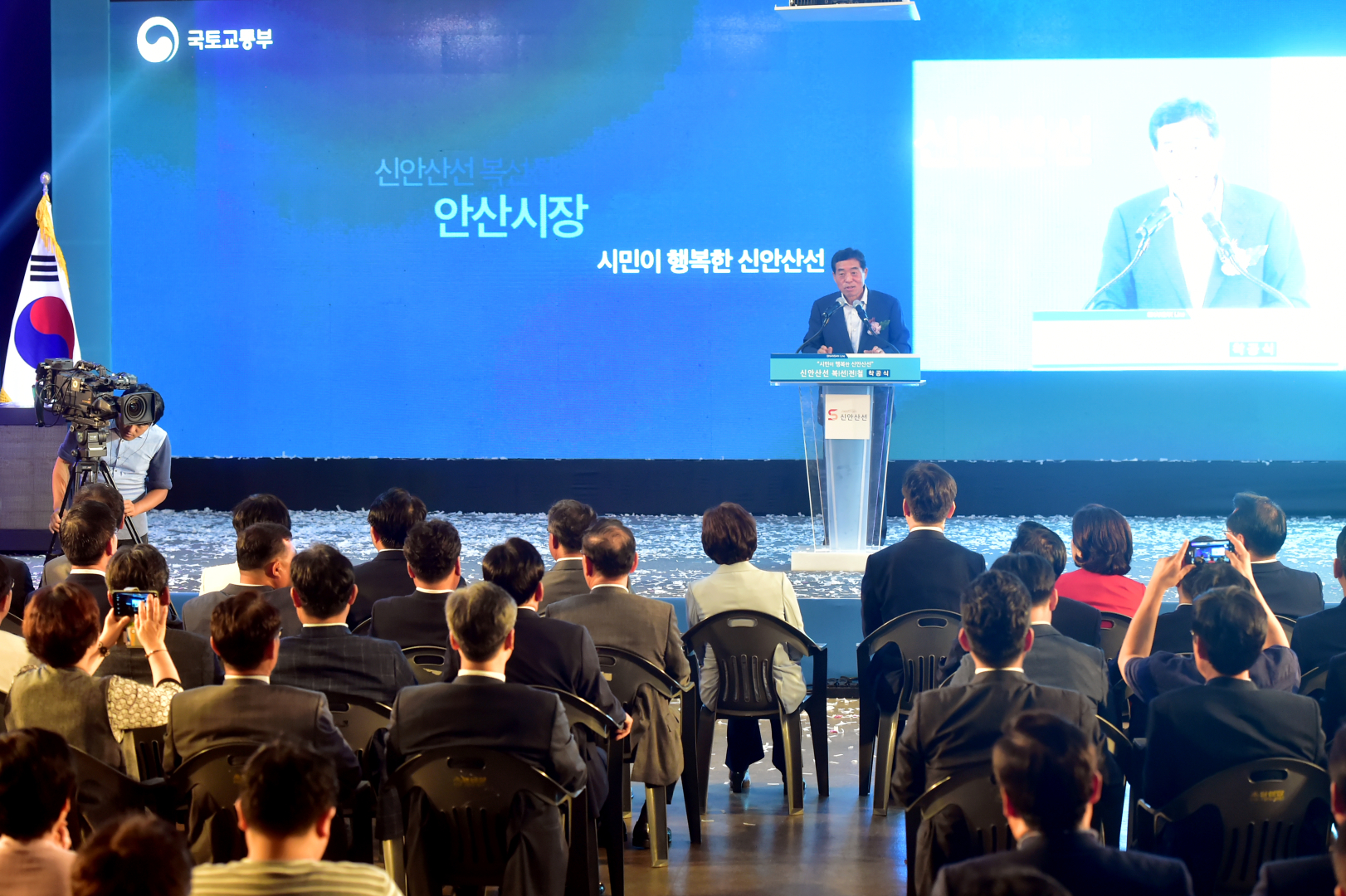 안산시, 장상지구 핵심 신안산선 장하역 본격 추진