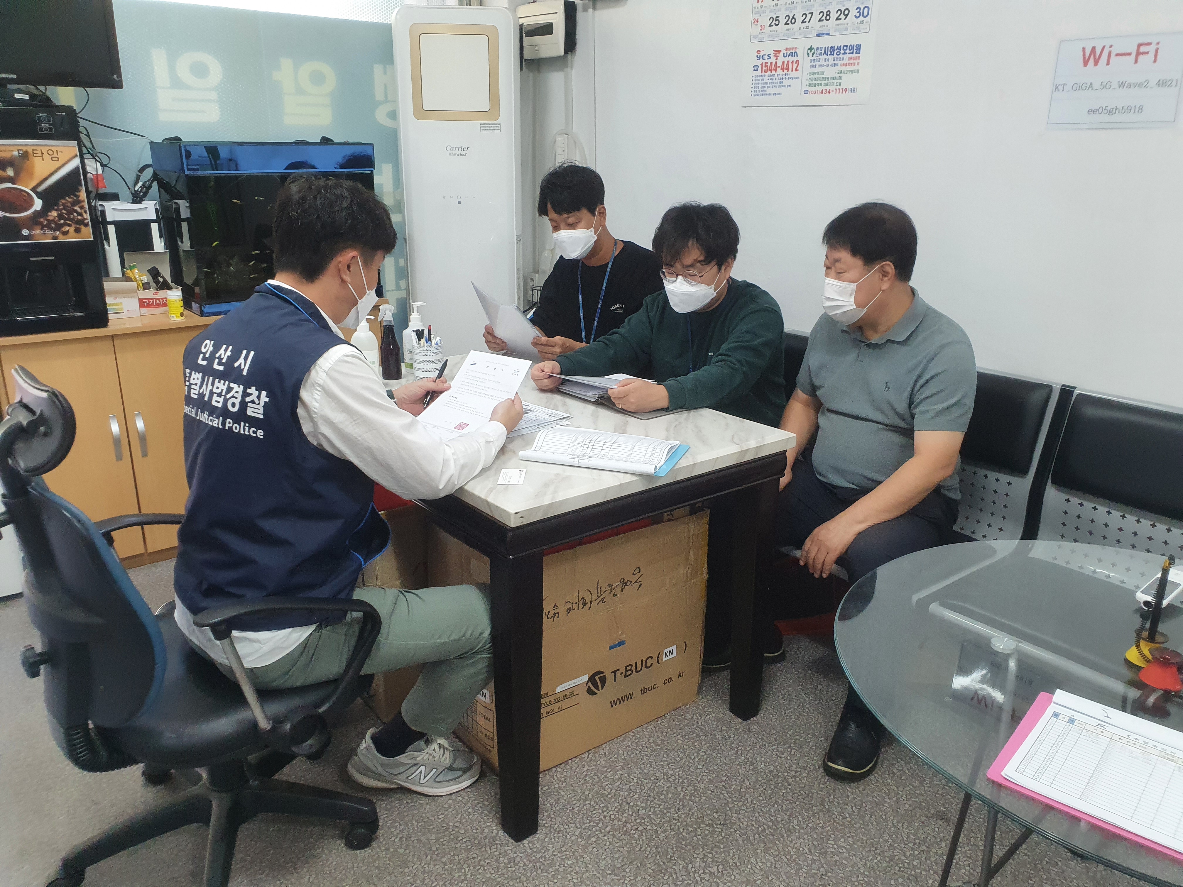 안산시, 근로자 파견업·직업소개소 210개소 방역실태 점검