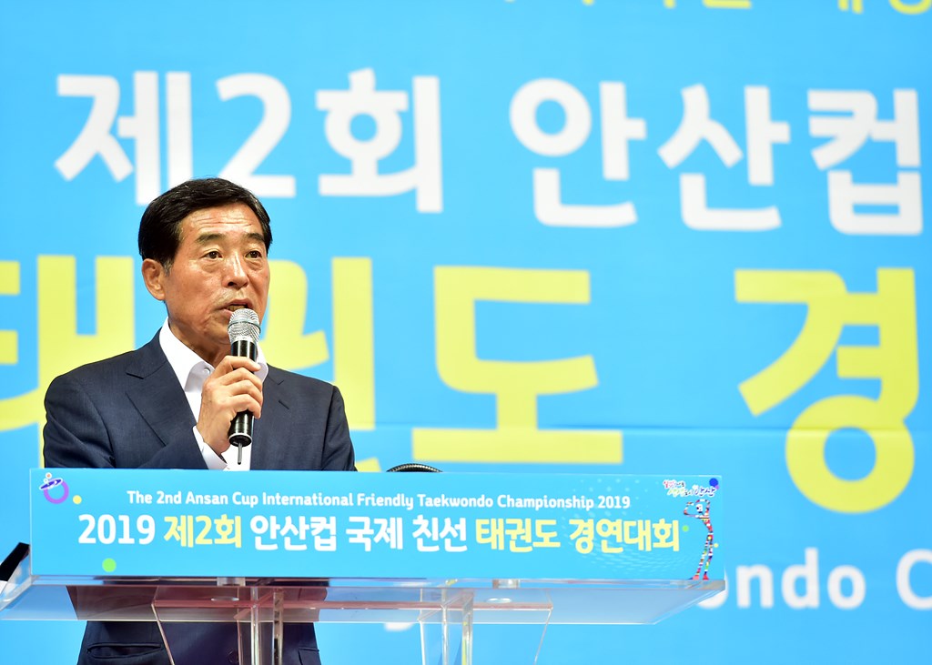 다시 만난 안산, 태권도로 하나 되는 세상