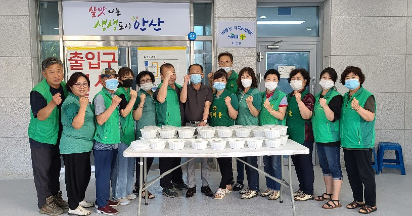 백운동 새마을회, 초복맞이 삼계탕 나눔 행사 개최