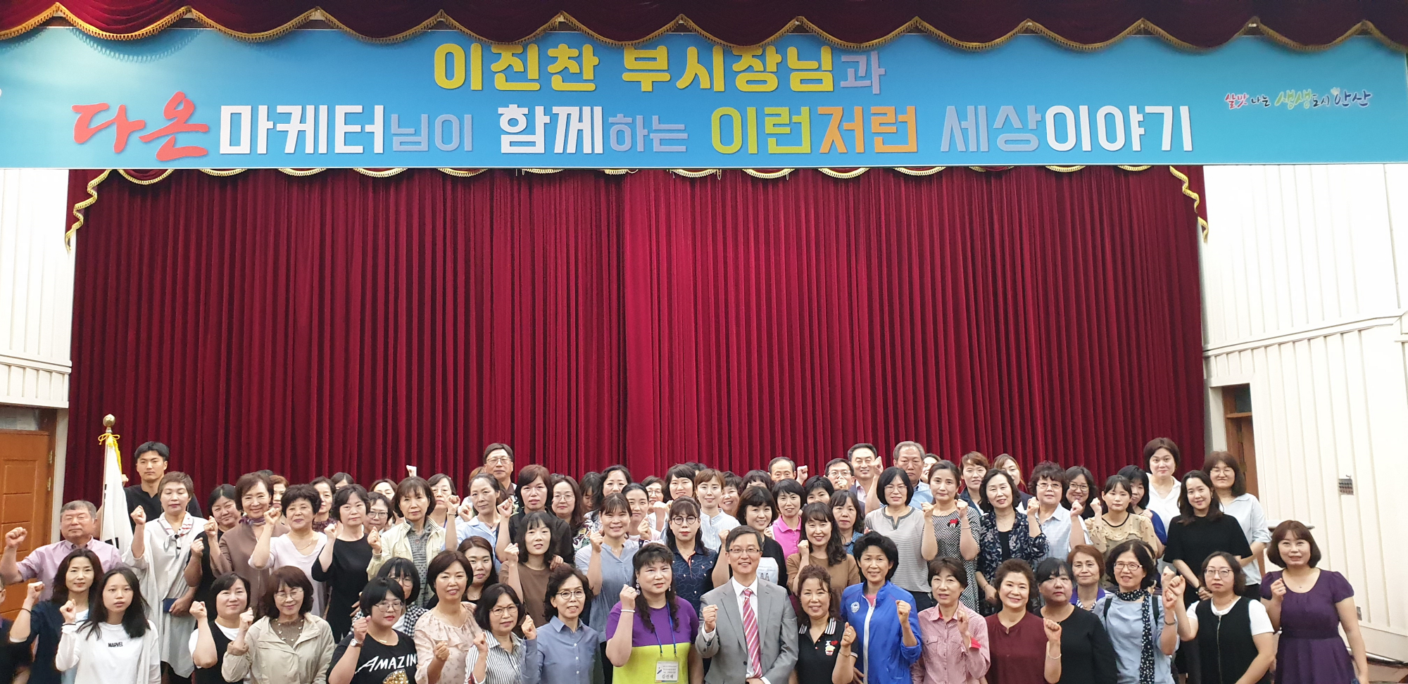 안산시, 안산화폐 ‘다온 마케터’ 4명 모집