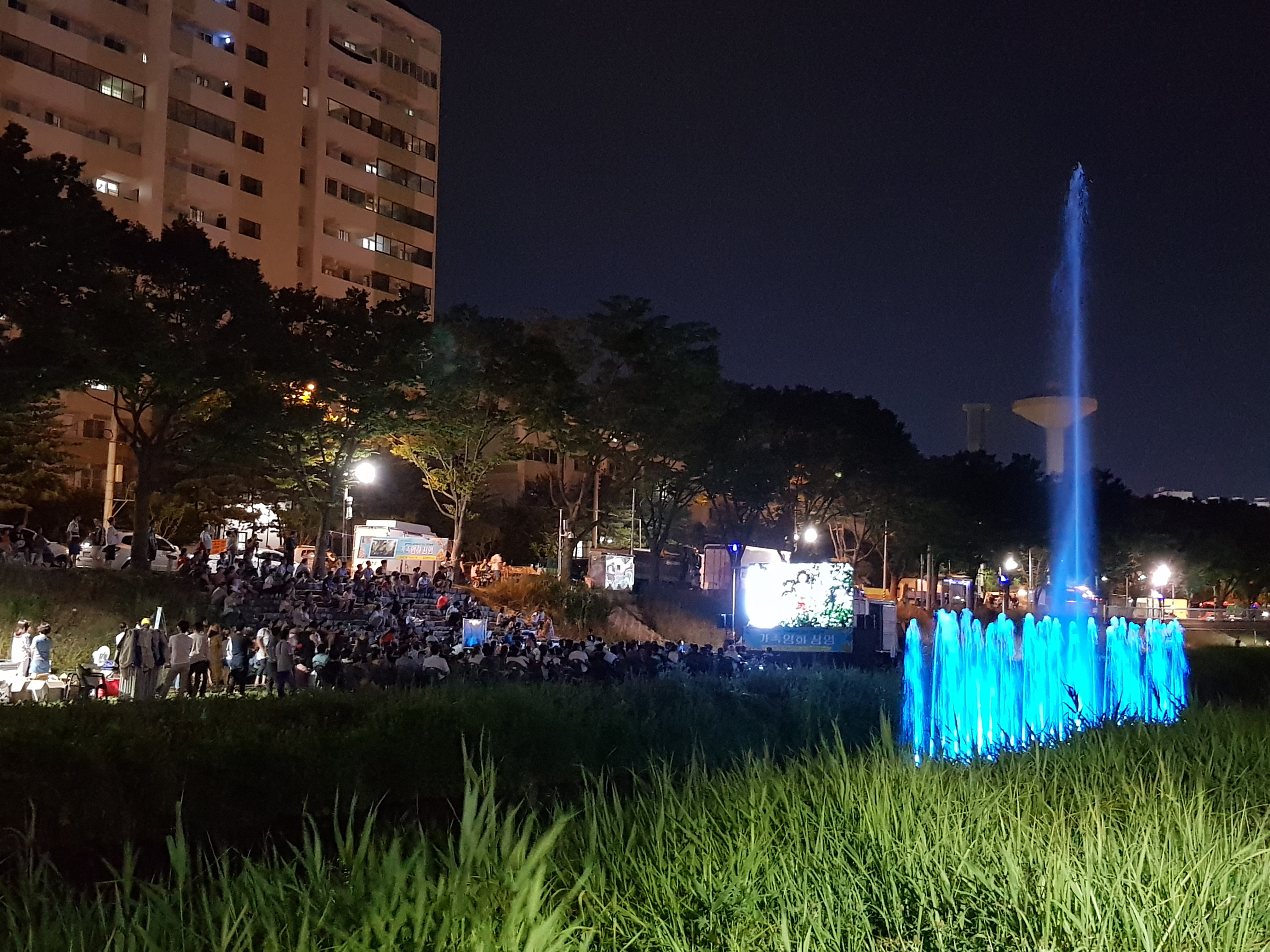 문화예술마을 월피 가족영화 상영