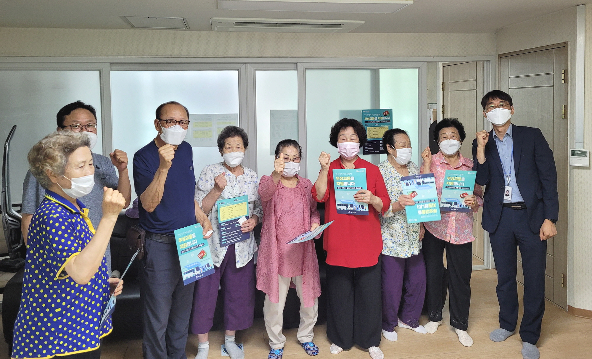 안산시 사동, ‘전국최초 어르신 무상교통 지원 사업’홍보 발 벗고 나서