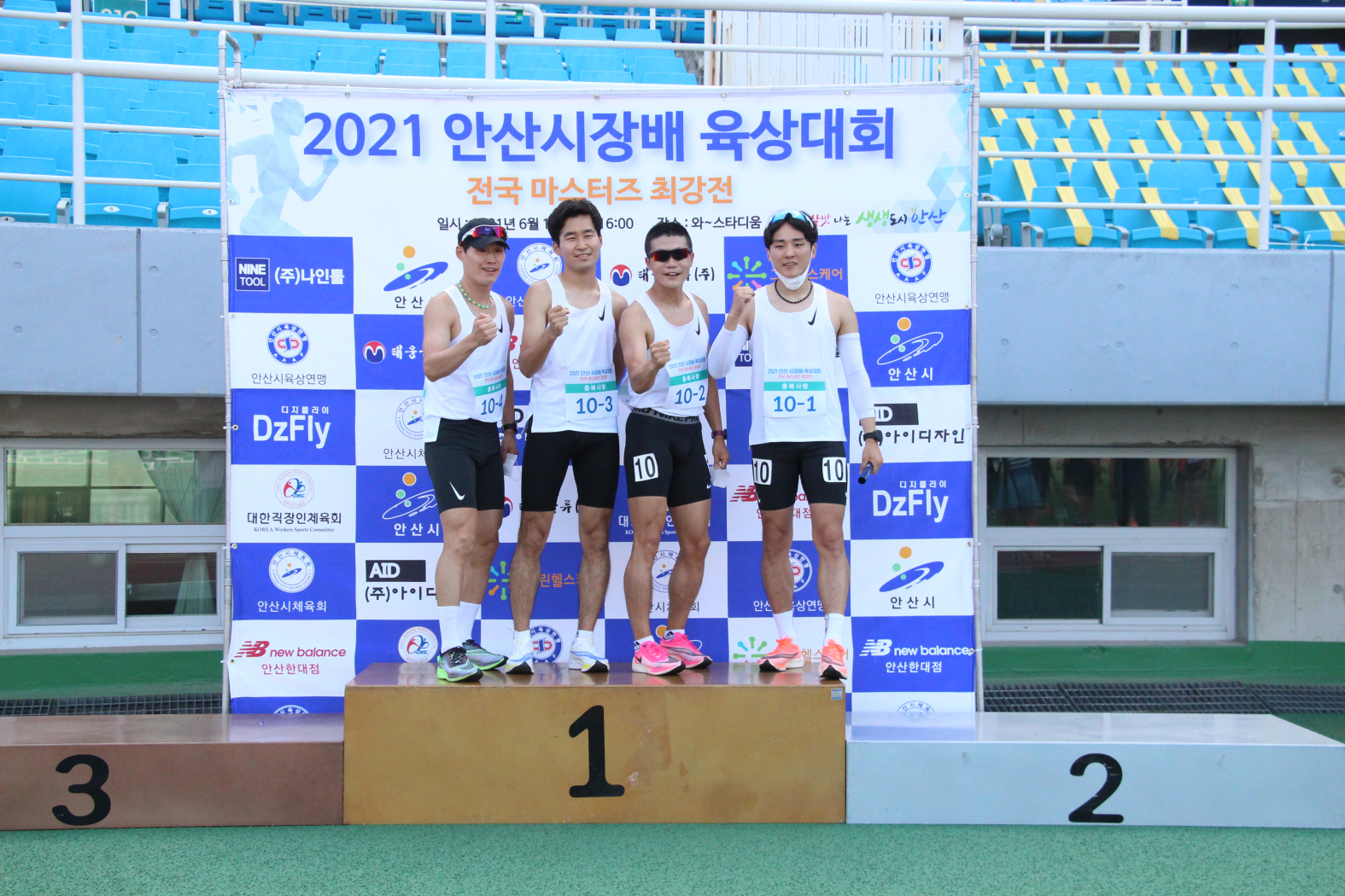 안산시장배 전국 마스터즈 최강전 육상대회 성료