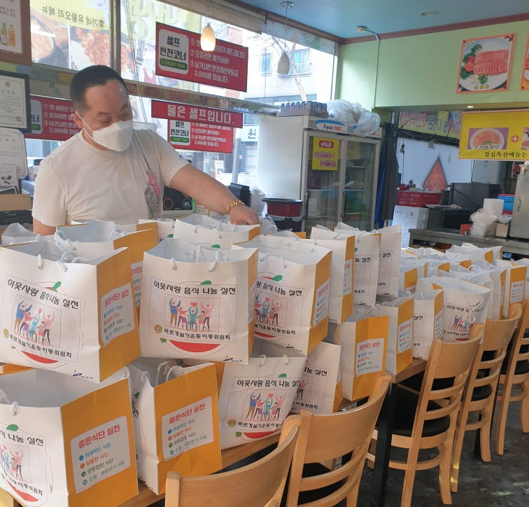 안산시 이동 바르게살기위원회, 사랑의 오리고기 후원