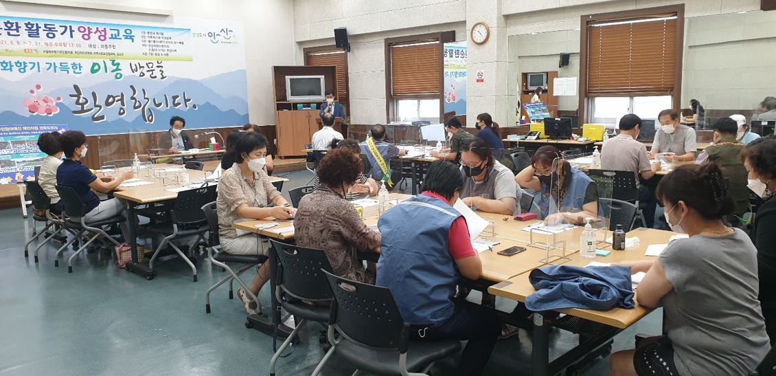 안산시 이동, 주민참여예산 3차 지역회의 개최