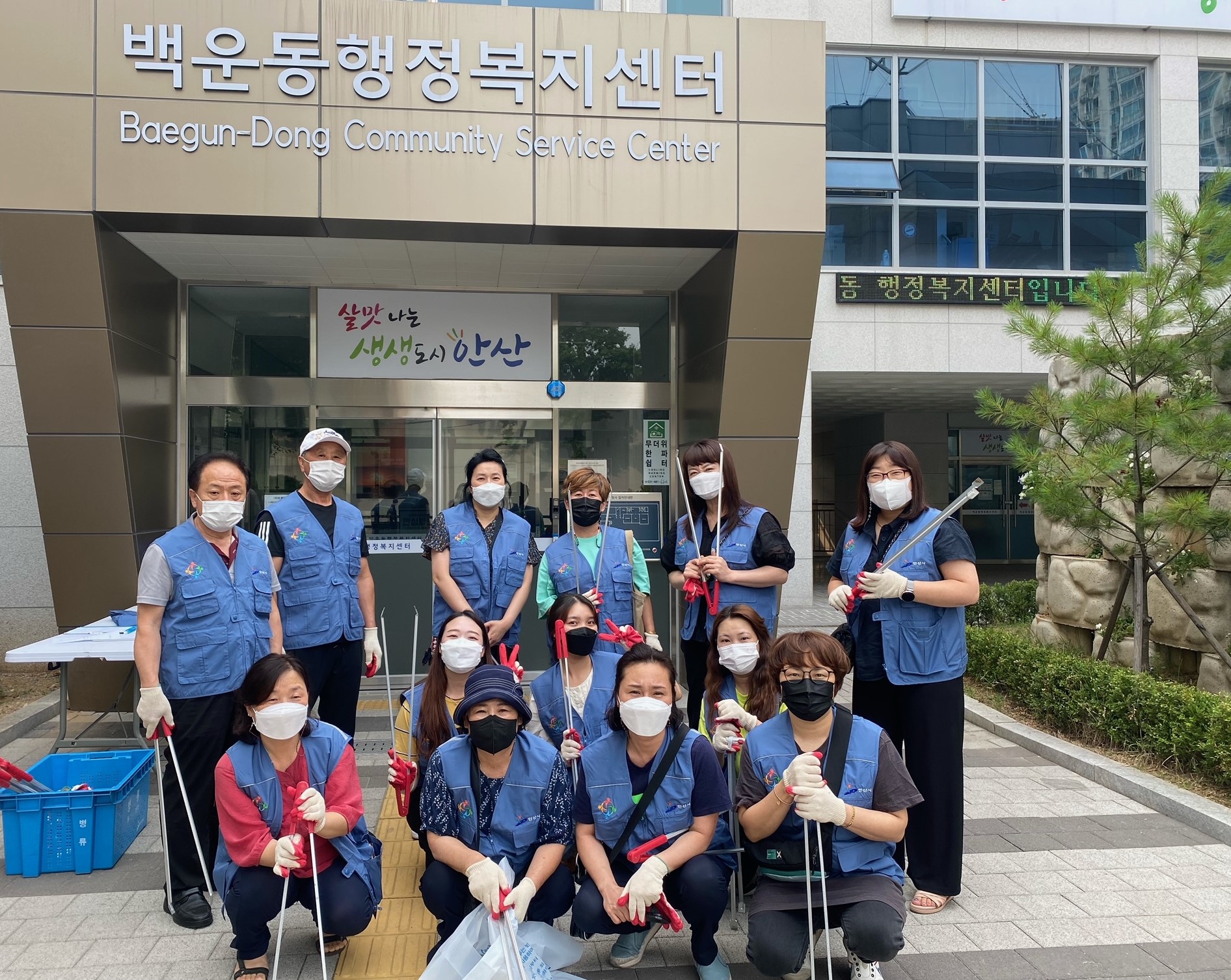 안산시 백운동, 환경정화 및 코로나19 방역활동 추진