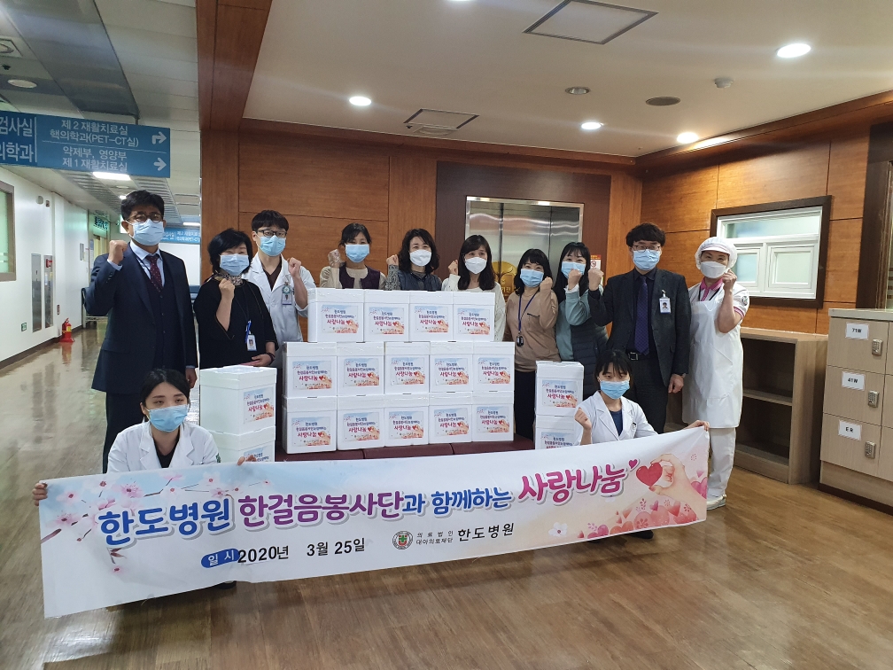 안산시 단원보건소, 코로나19로 힘든 독거어르신 돌봄 총력