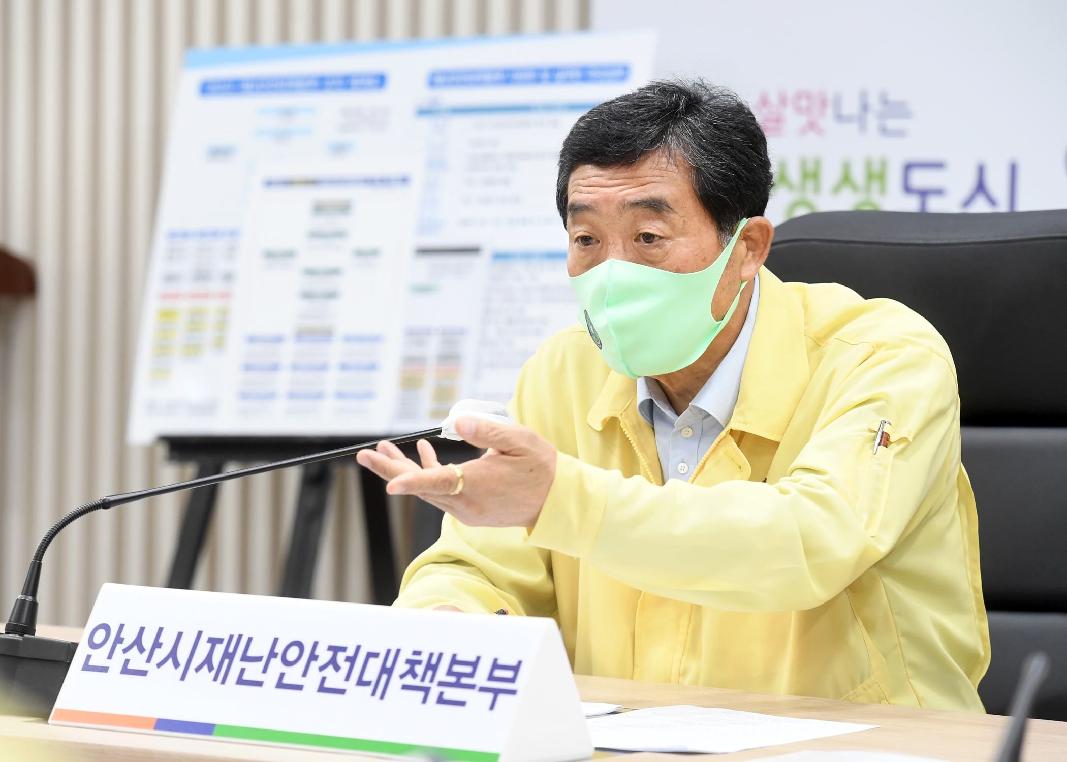 안산시, 코로나19로부터 시민 안전 지키기 위해 철저한 방역·점검 실시