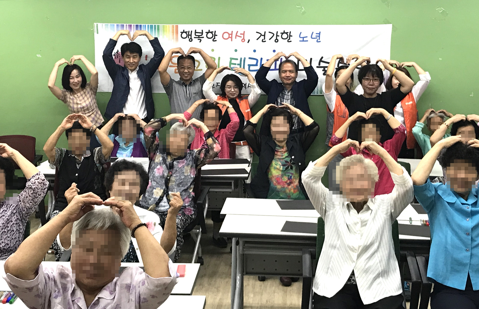 고잔동, 행복한 여성‧건강한 노년을 그리다