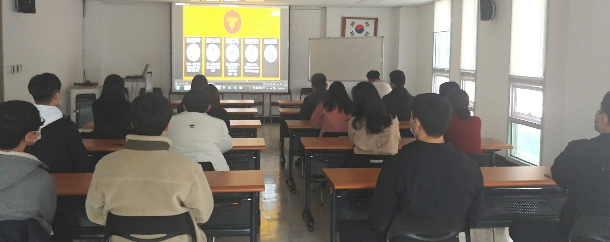 안산시 초지동, 전직원 대상 소방교육 실시