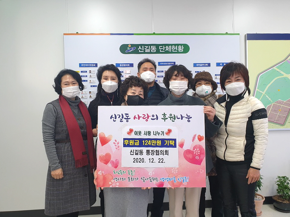 안산동 숲소리어린이집 재원아동, 따뜻한 사랑나눔