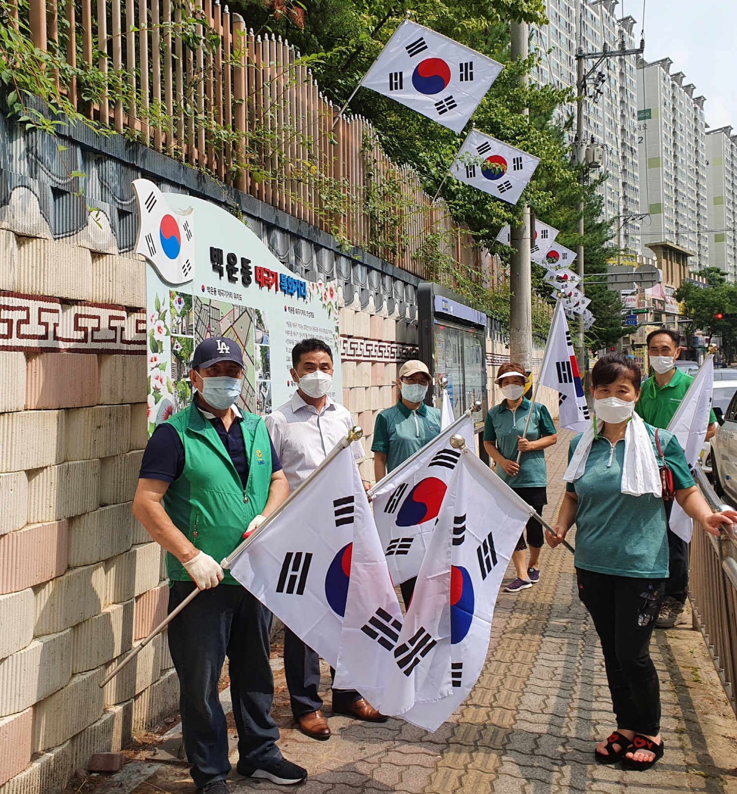 안산시 백운동, 광복절 맞이 태극기 특화거리 정비