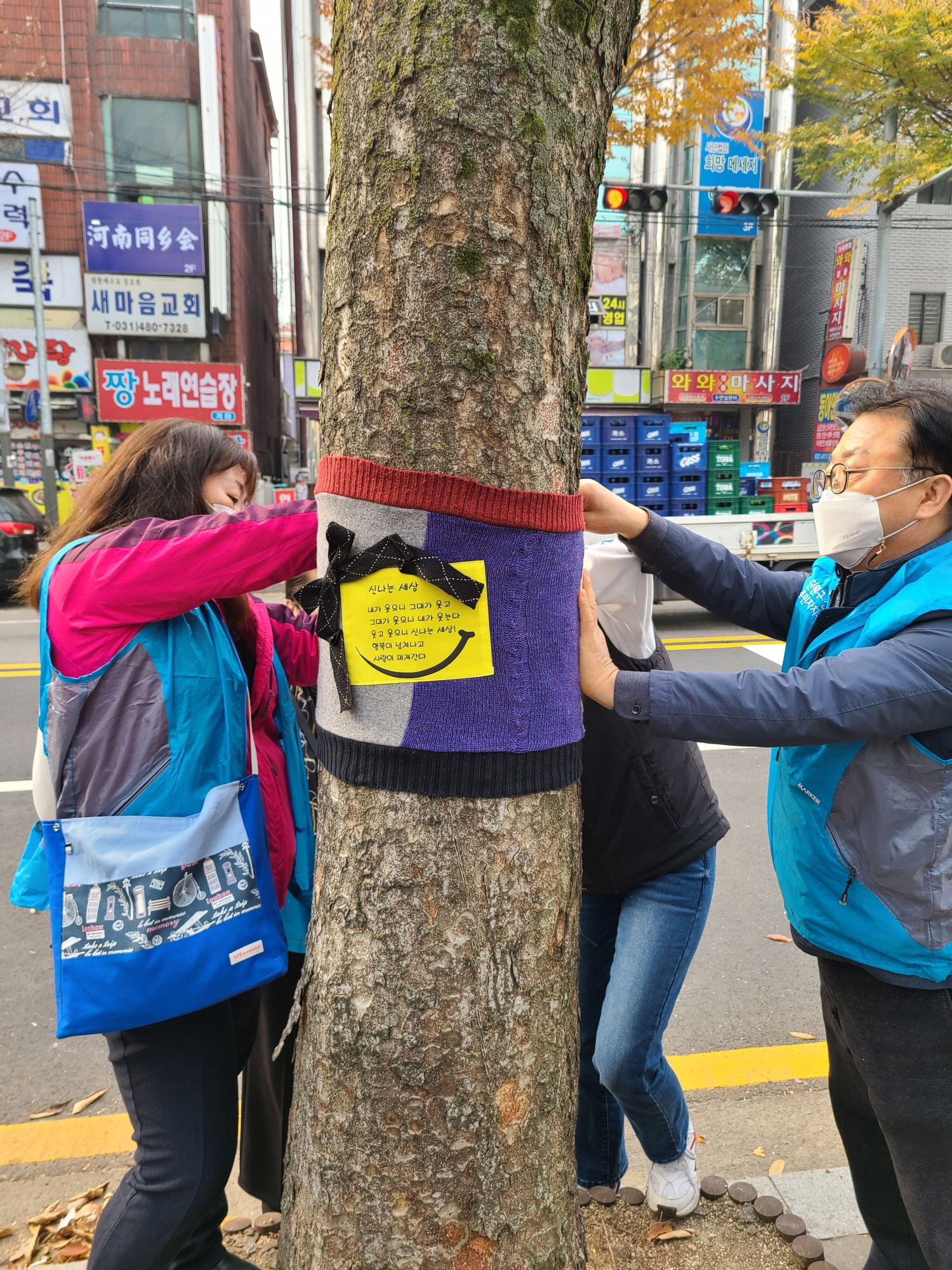 선부2동 주민자치위원회, 겨울나무와 시인의 만남