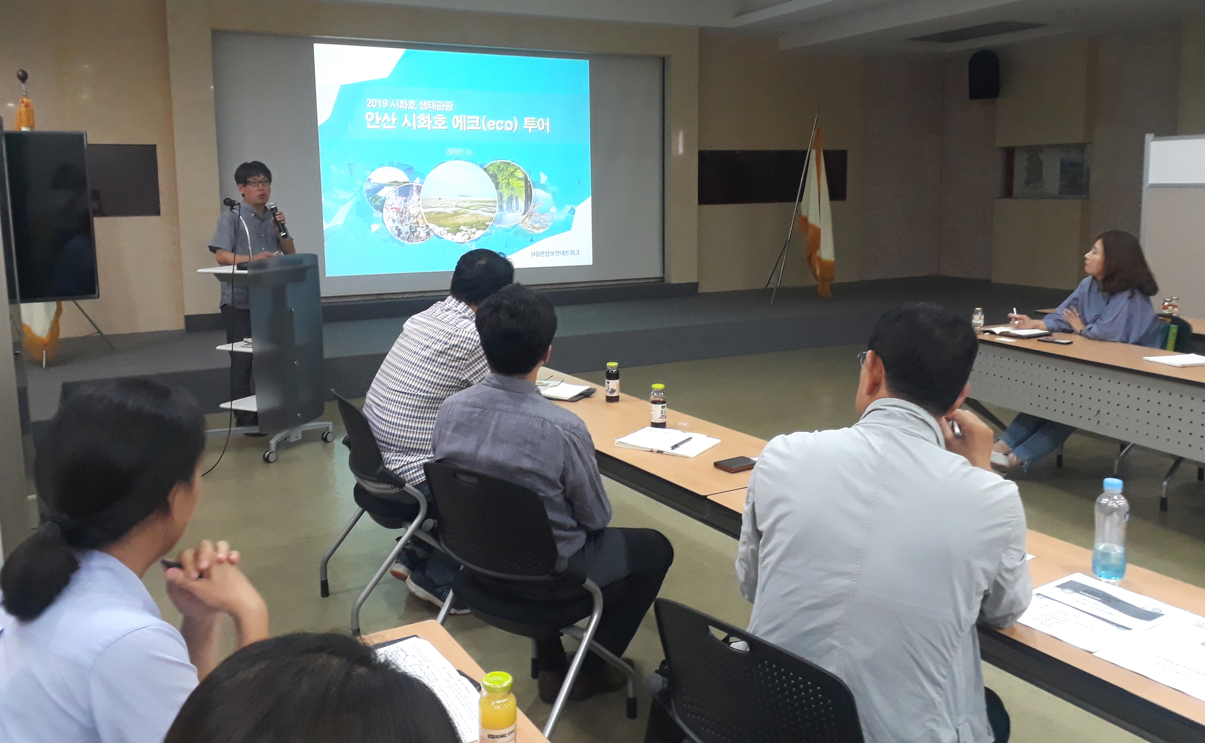 안산 시화호 에코(Eco)투어 가보자!