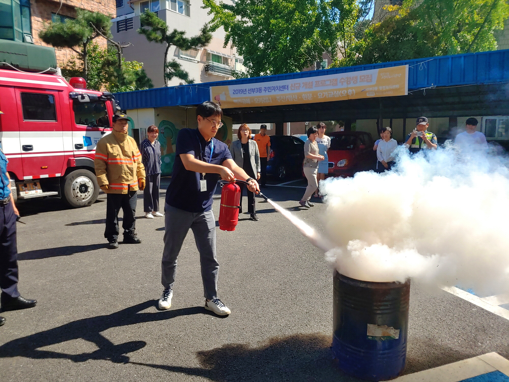 선부3동, 선부119안전센터와 합동소방 모의훈련