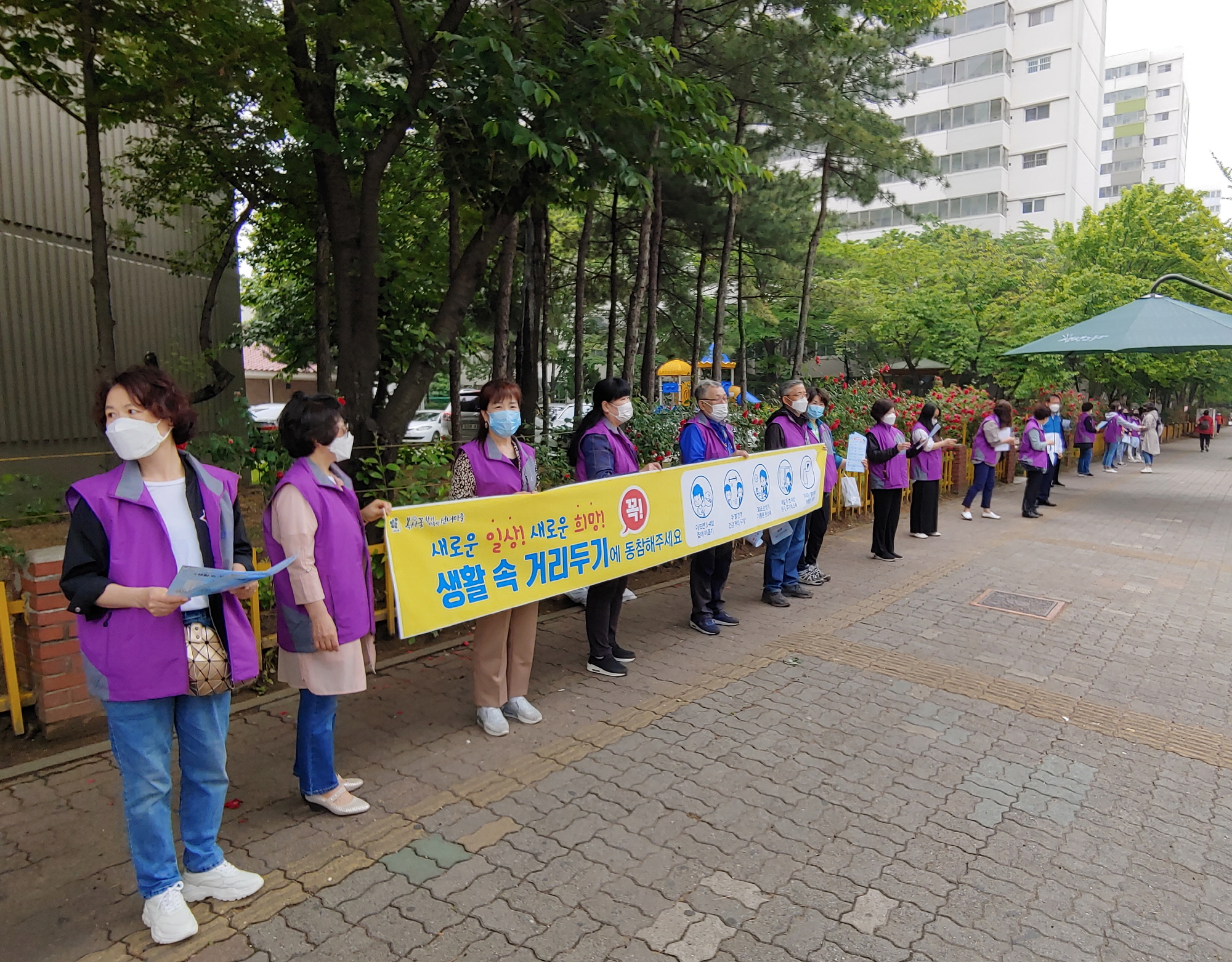 선부3동, 생활 속 거리두기 캠페인 전개