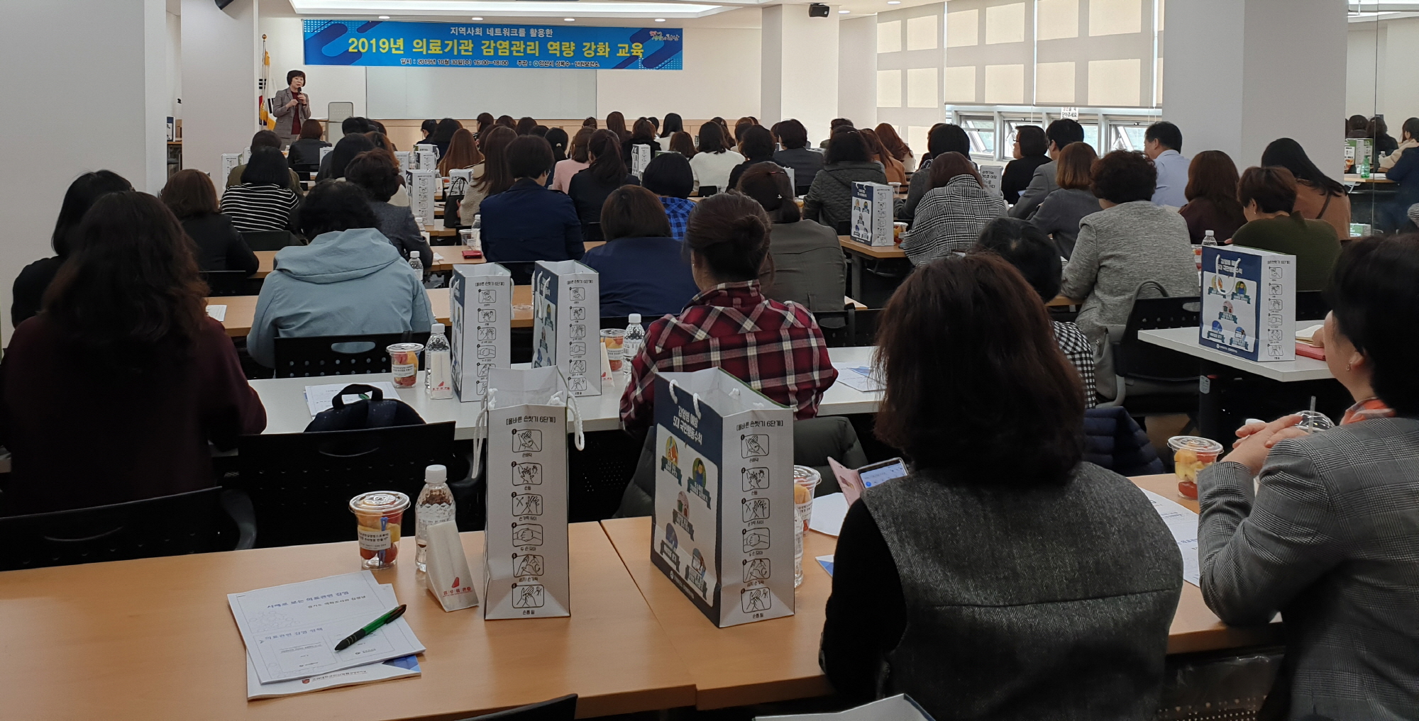 안산시, 의료기관 감염관리 역량강화 교육