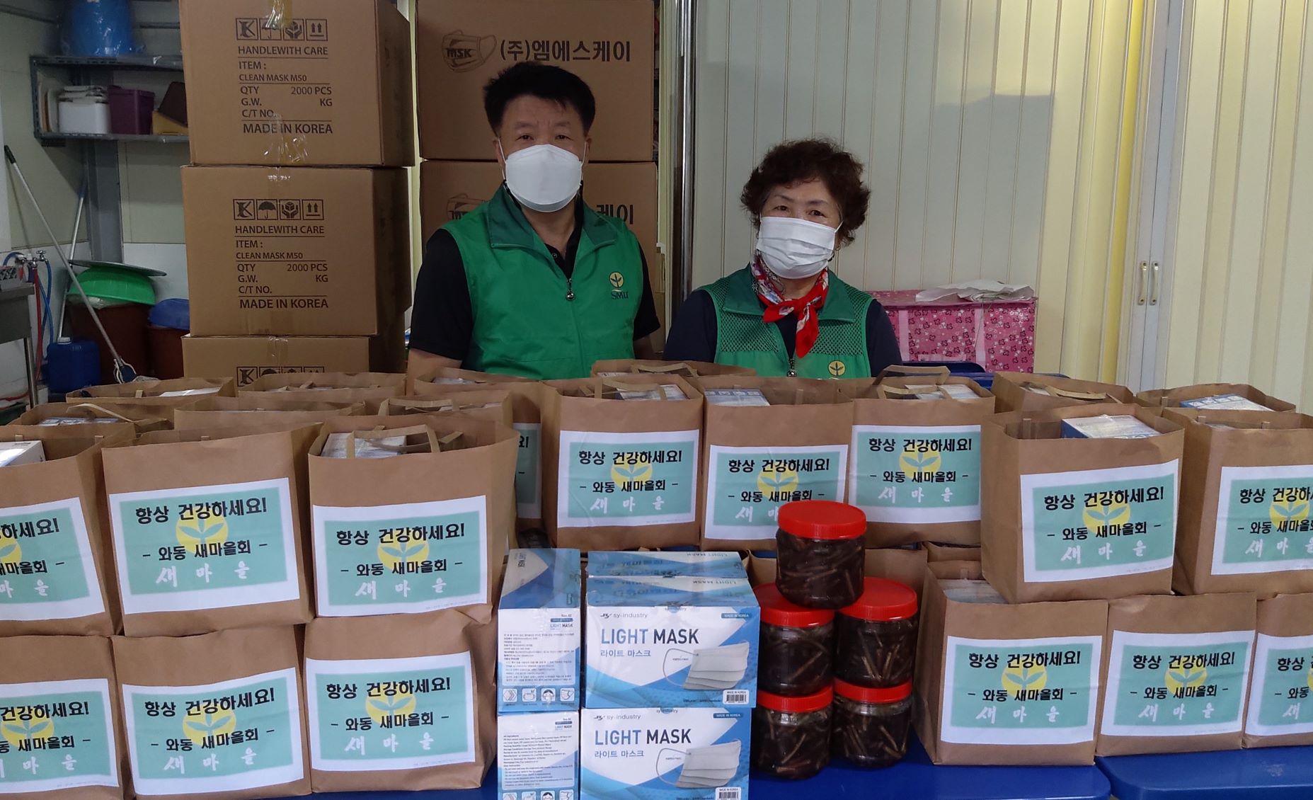 안산시 와동 새마을회, 다문화가정·독거노인에 사랑 나눔