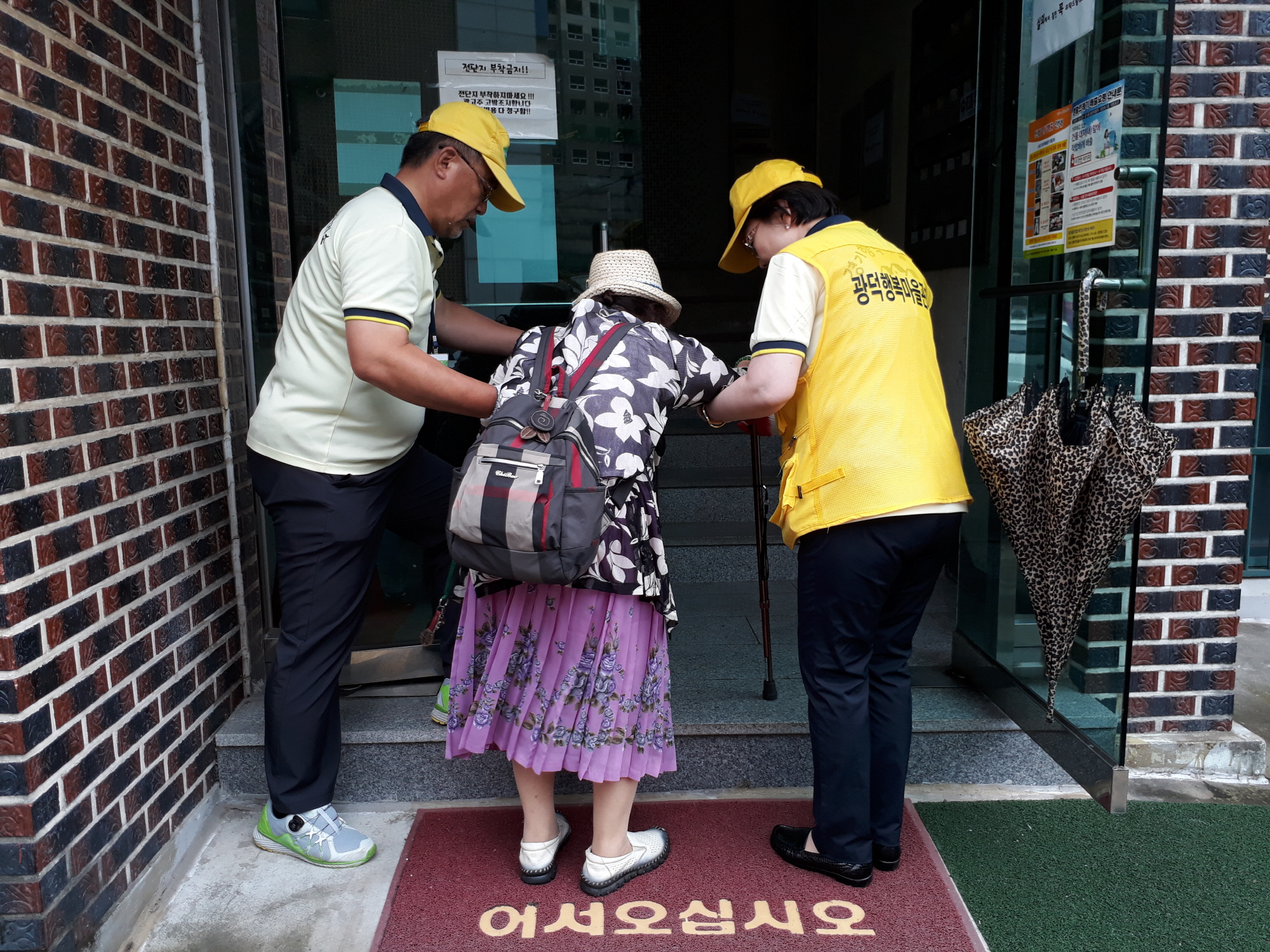 안산시, ‘경기 행복마을관리소’최우수기관 선정