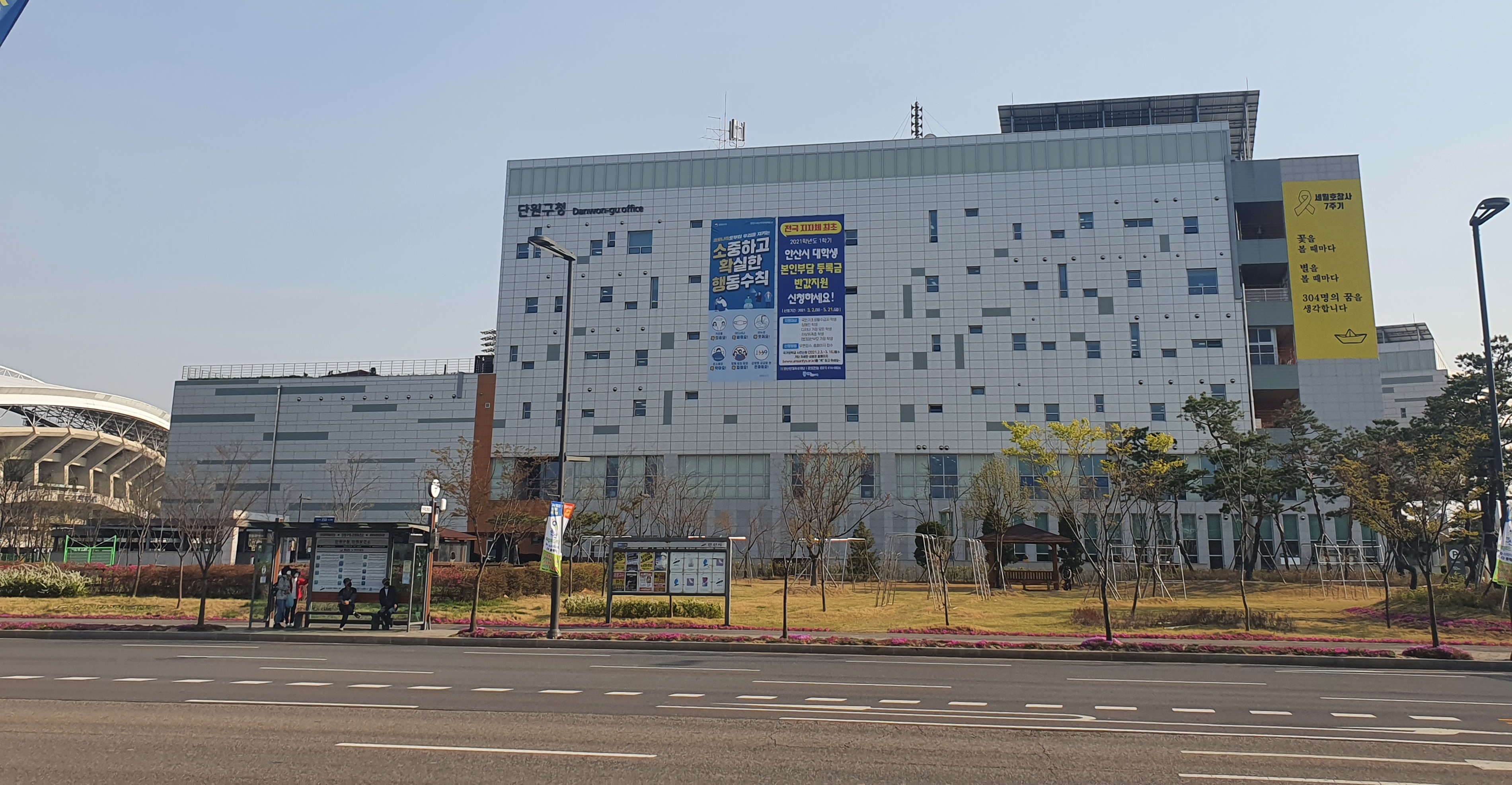 안산 단원구“1717(일찍일찍) 준비! 8282(빨리빨리) 대처!”