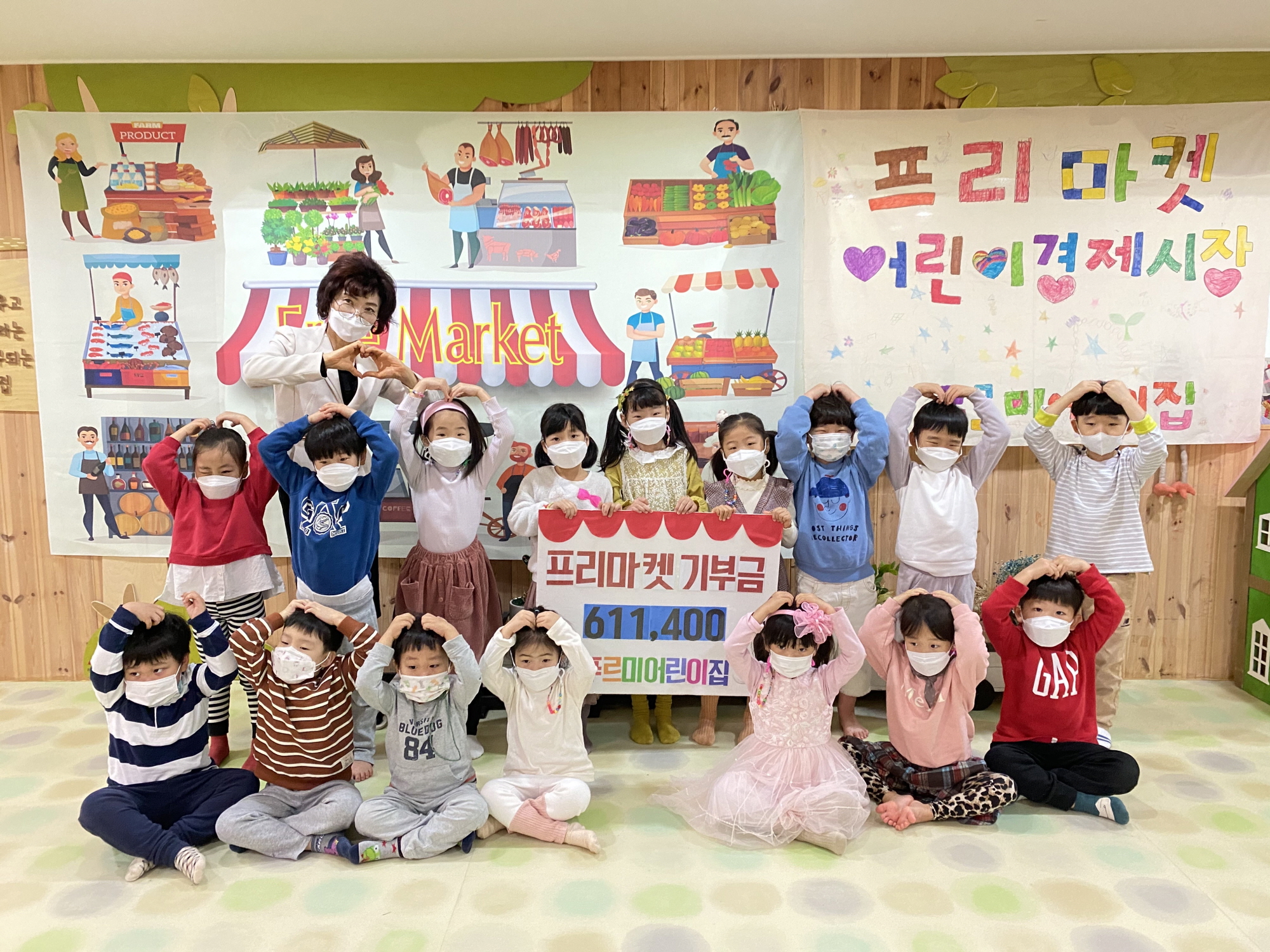 안산시, 푸르미 어린이집 아동들 고사리 손으로 마련한 성금 기탁 받아