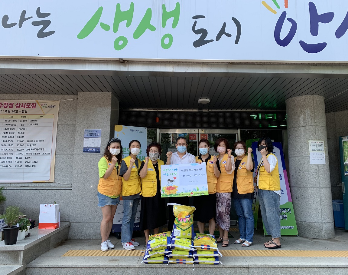 본오2동 어울림적십자봉사단, 집중호우 피해 주민 위해 쌀 100kg 기탁