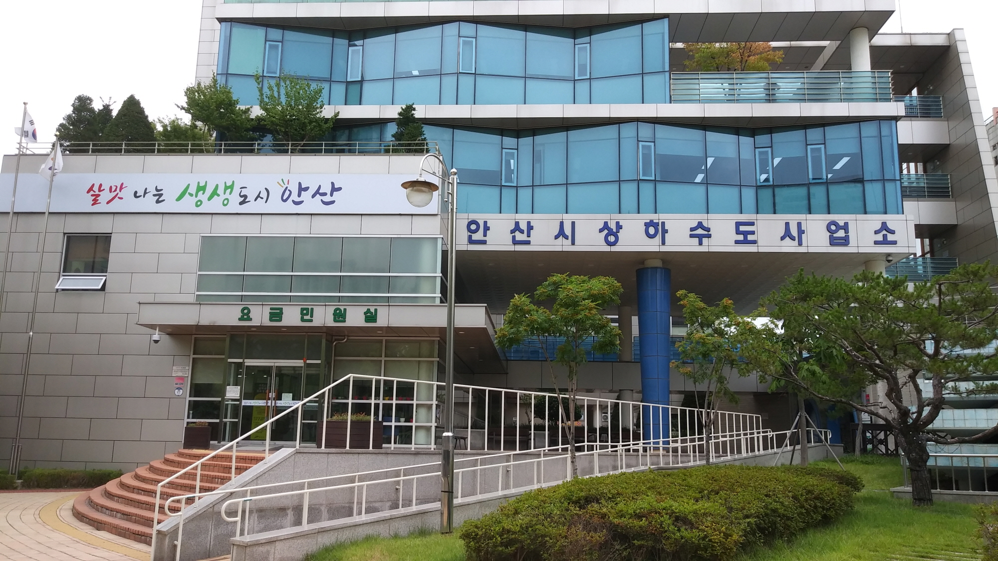 안산시 상수도, 전국 지방공기업 경영평가‘최우수’등급