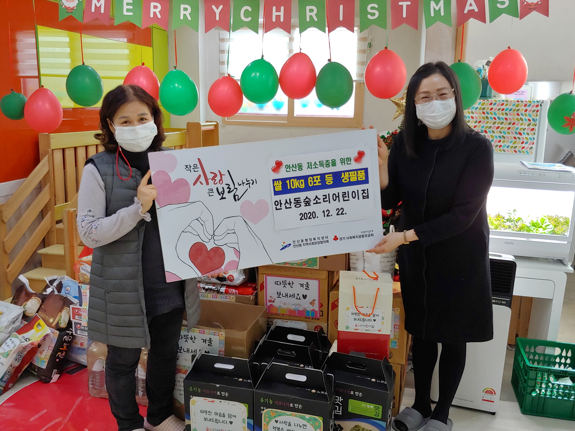 이동 지역사회보장협의체, 영진인력에서 후원금 기탁