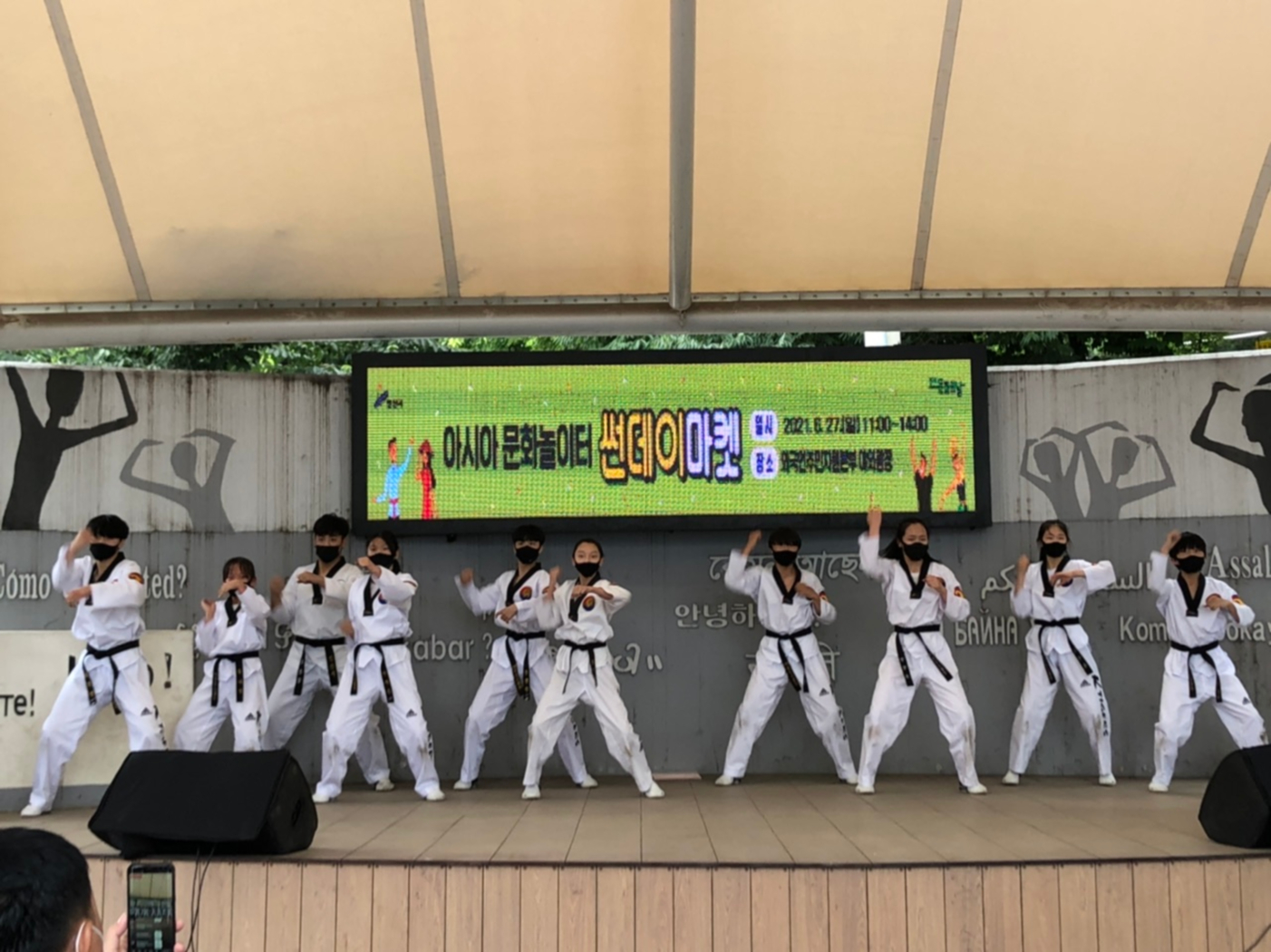 안산시,‘아시아 문화놀이터 썬데이마켓’ 열어