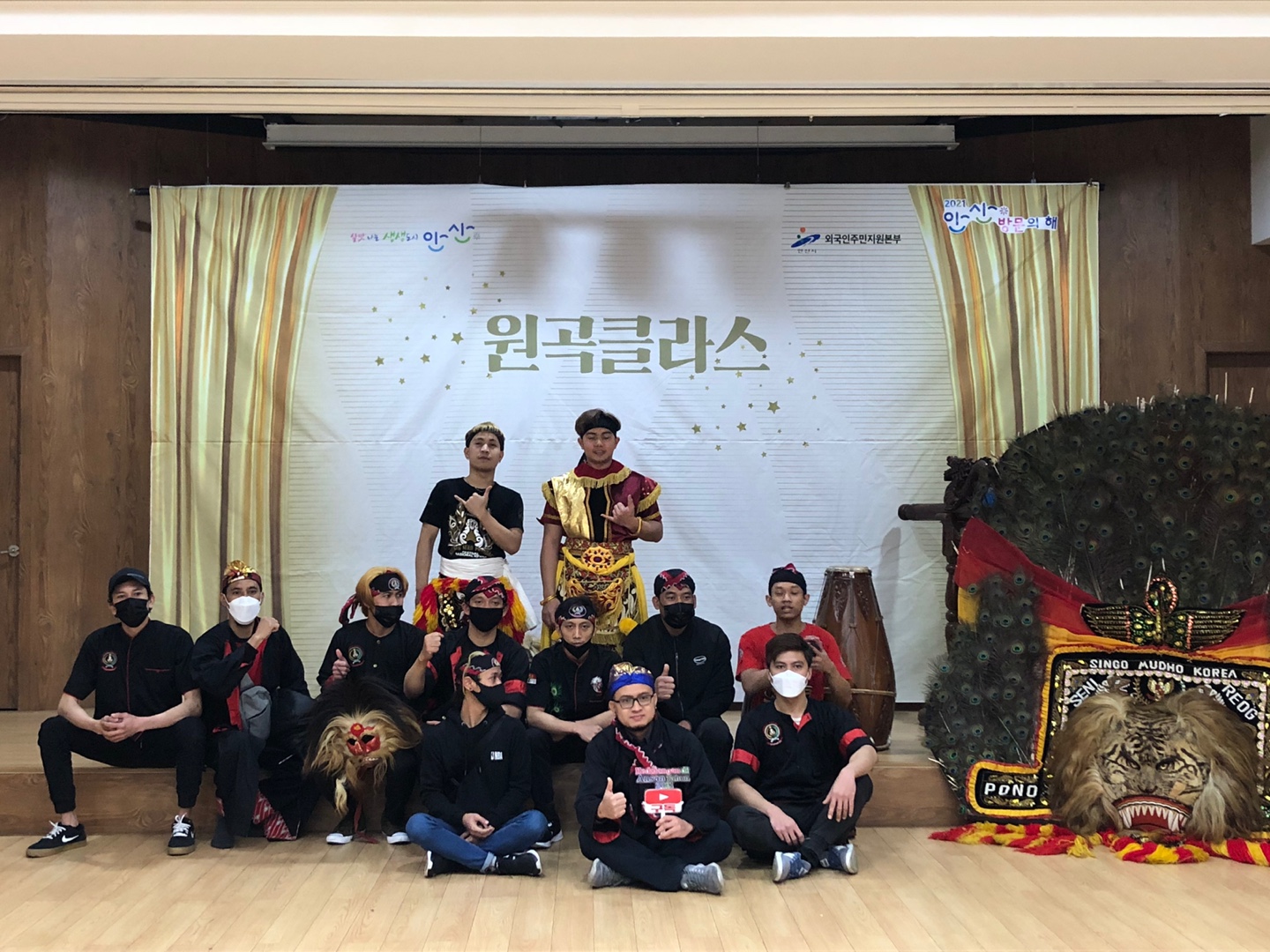 안산시 외국인주민 대상 유튜브 ‘원곡클라스’ 콘텐츠 확대