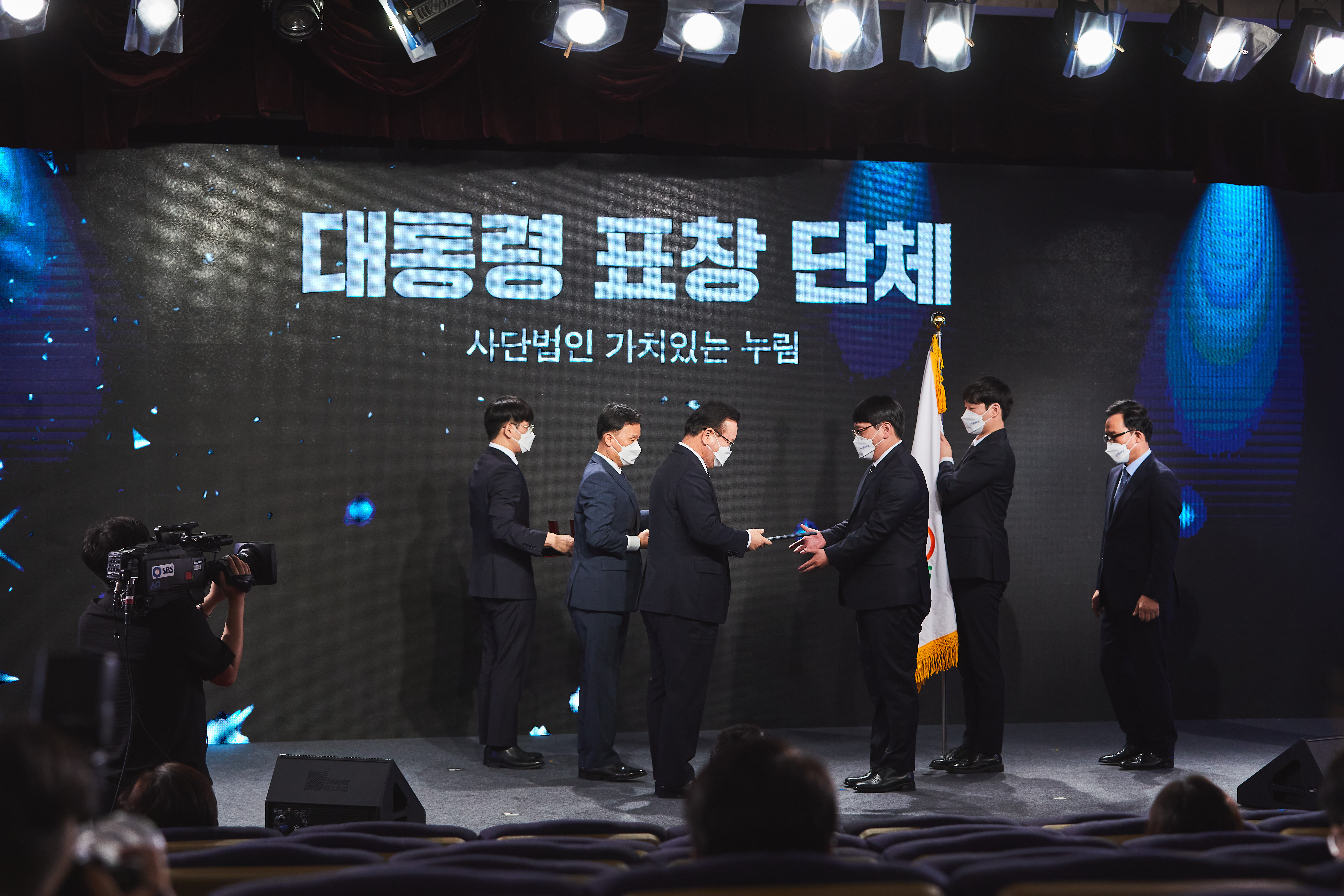 안산시 청년단체  (사)가치있는 누림, 청년정책 유공 대통령 표창