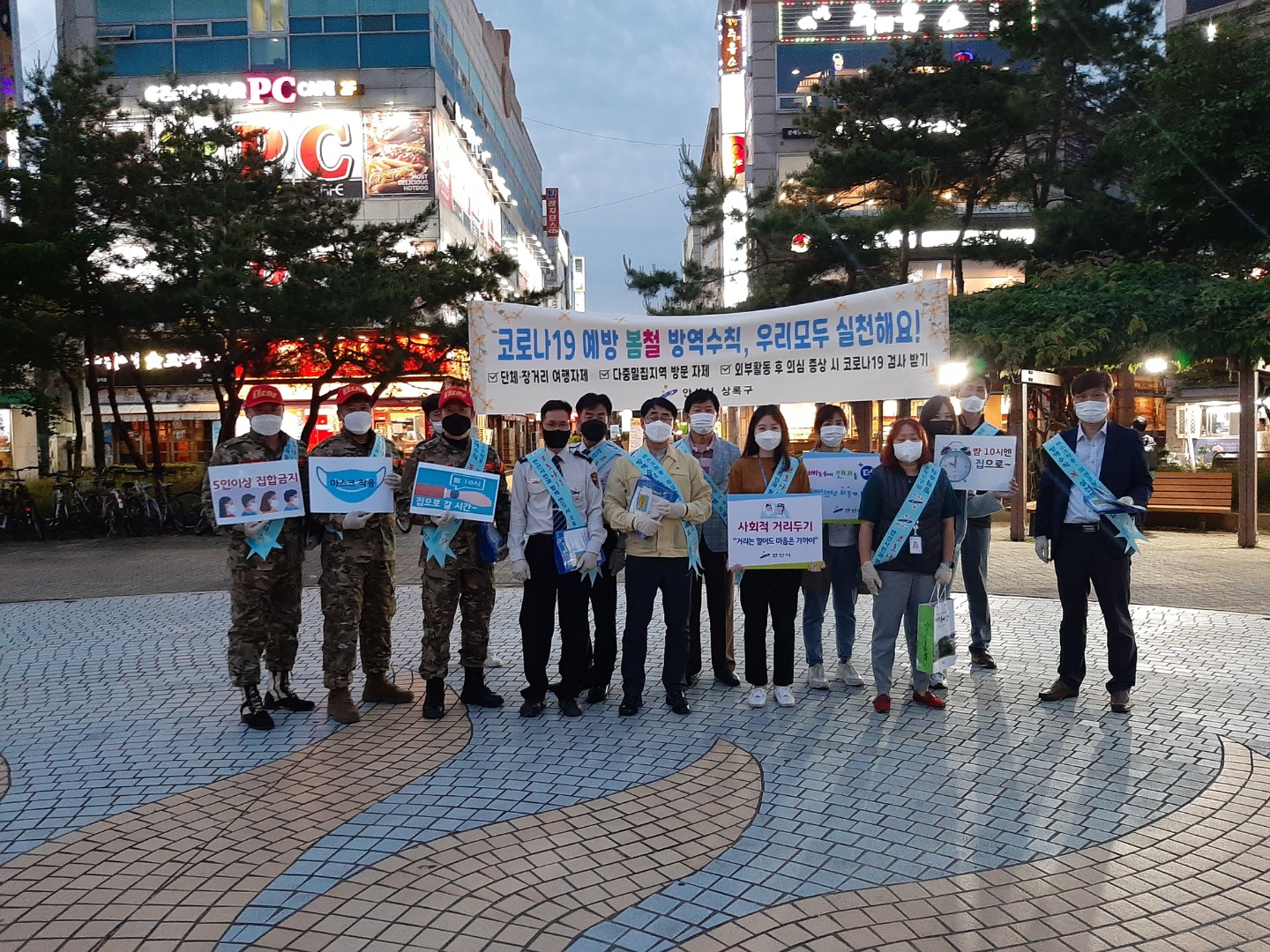 안산시 상록구, ‘민간단체와 함께 하는 현장점검’실시