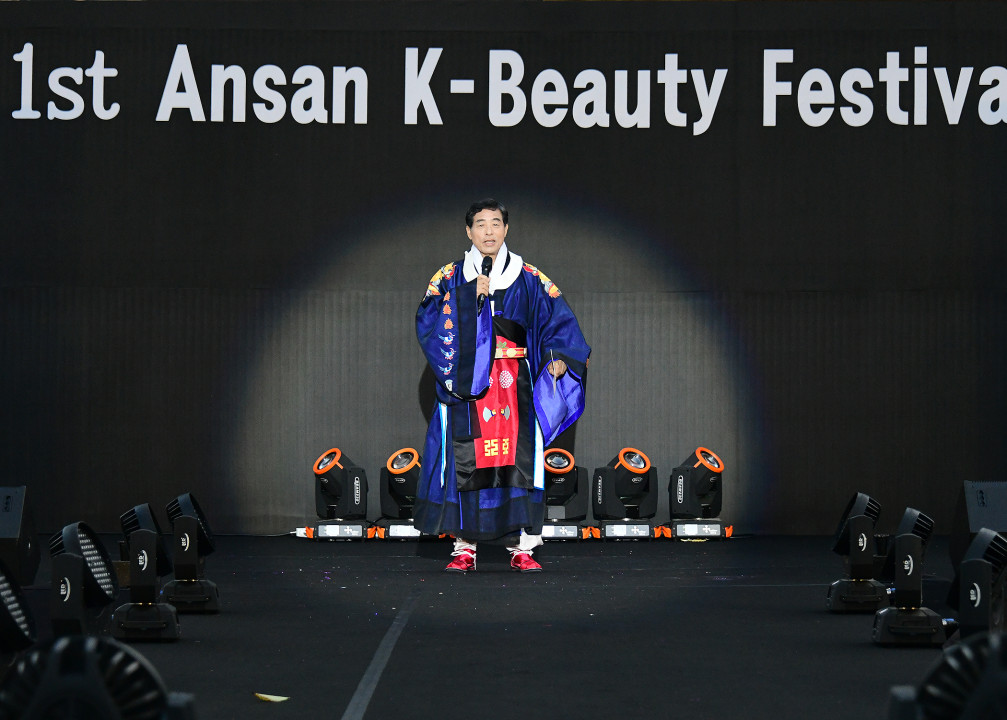 안산시, ‘제1회 안산 K-뷰티 페스티벌’ 성료