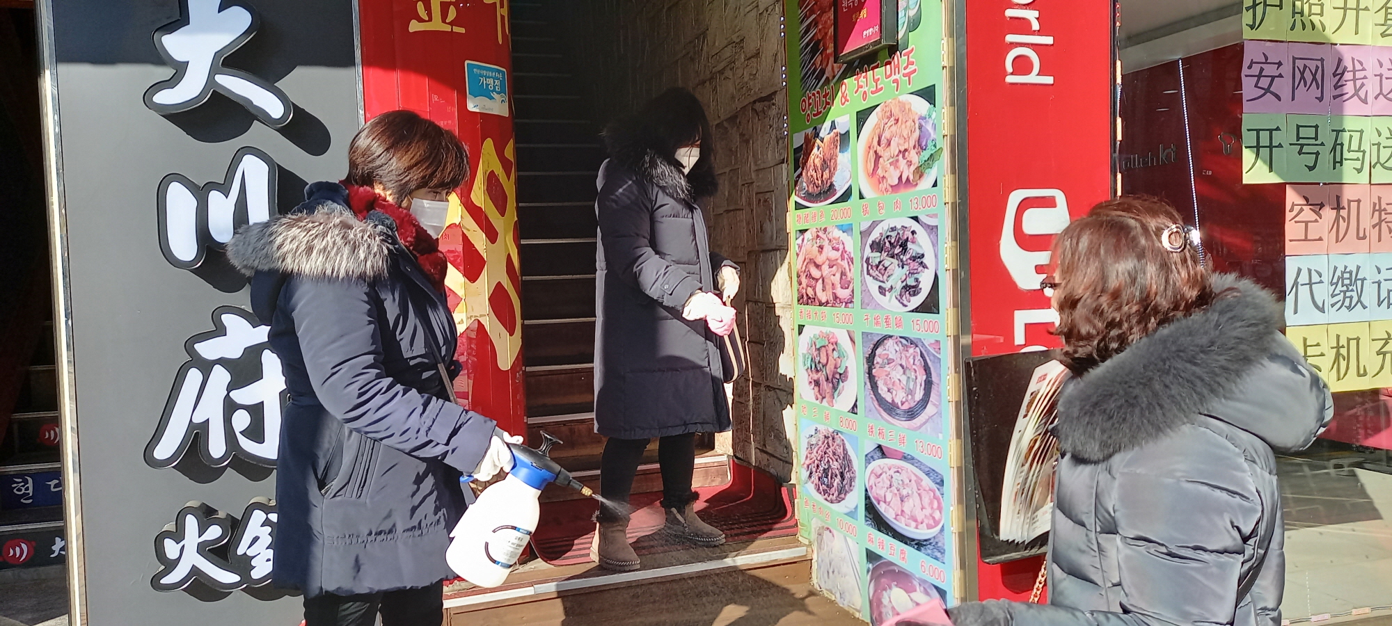 안산시 원곡동 주민자치회, 코로나19 예방을 위한 방역 활동