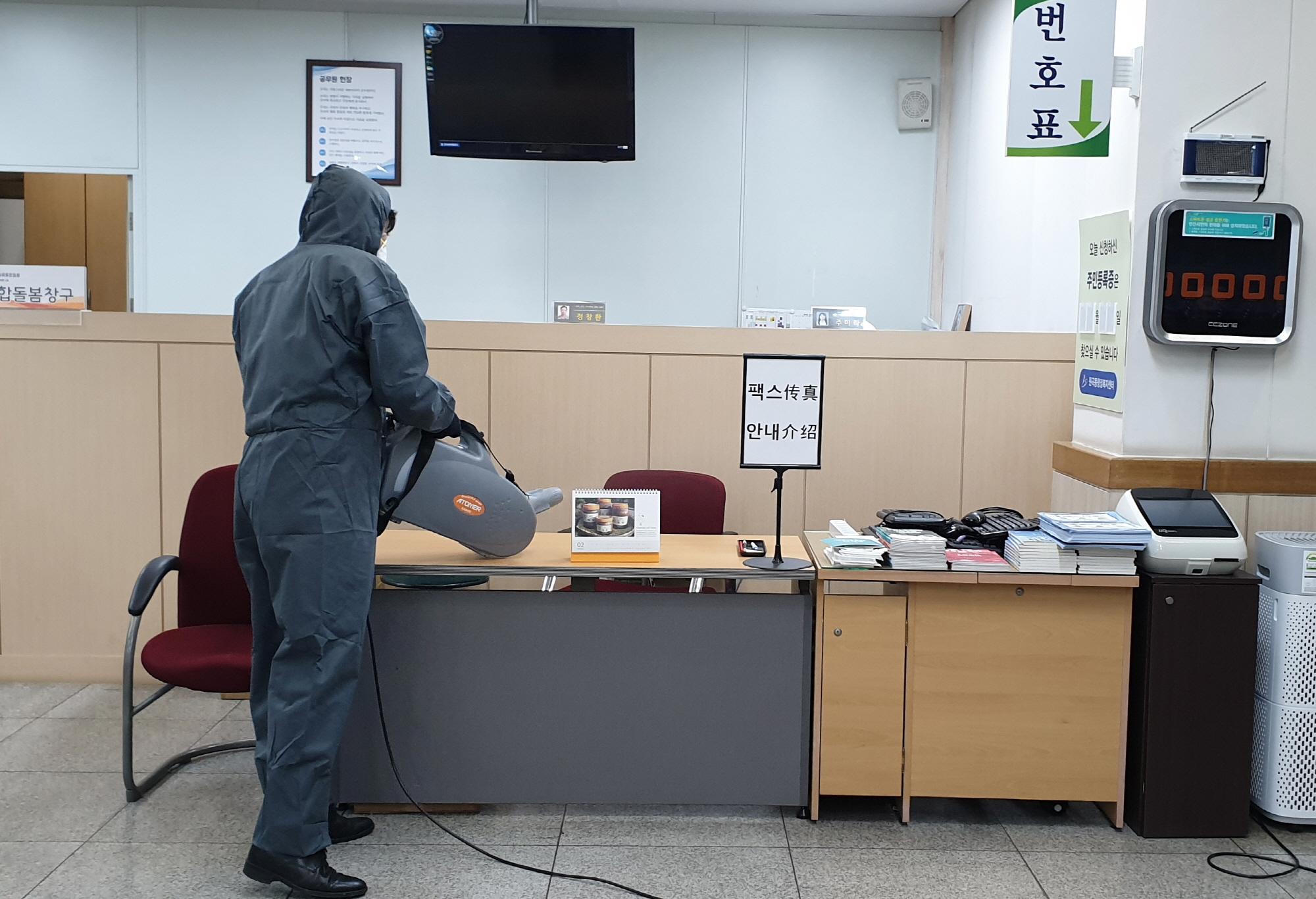 원곡동, 코로나19 확산 예방 청사 방역 실시