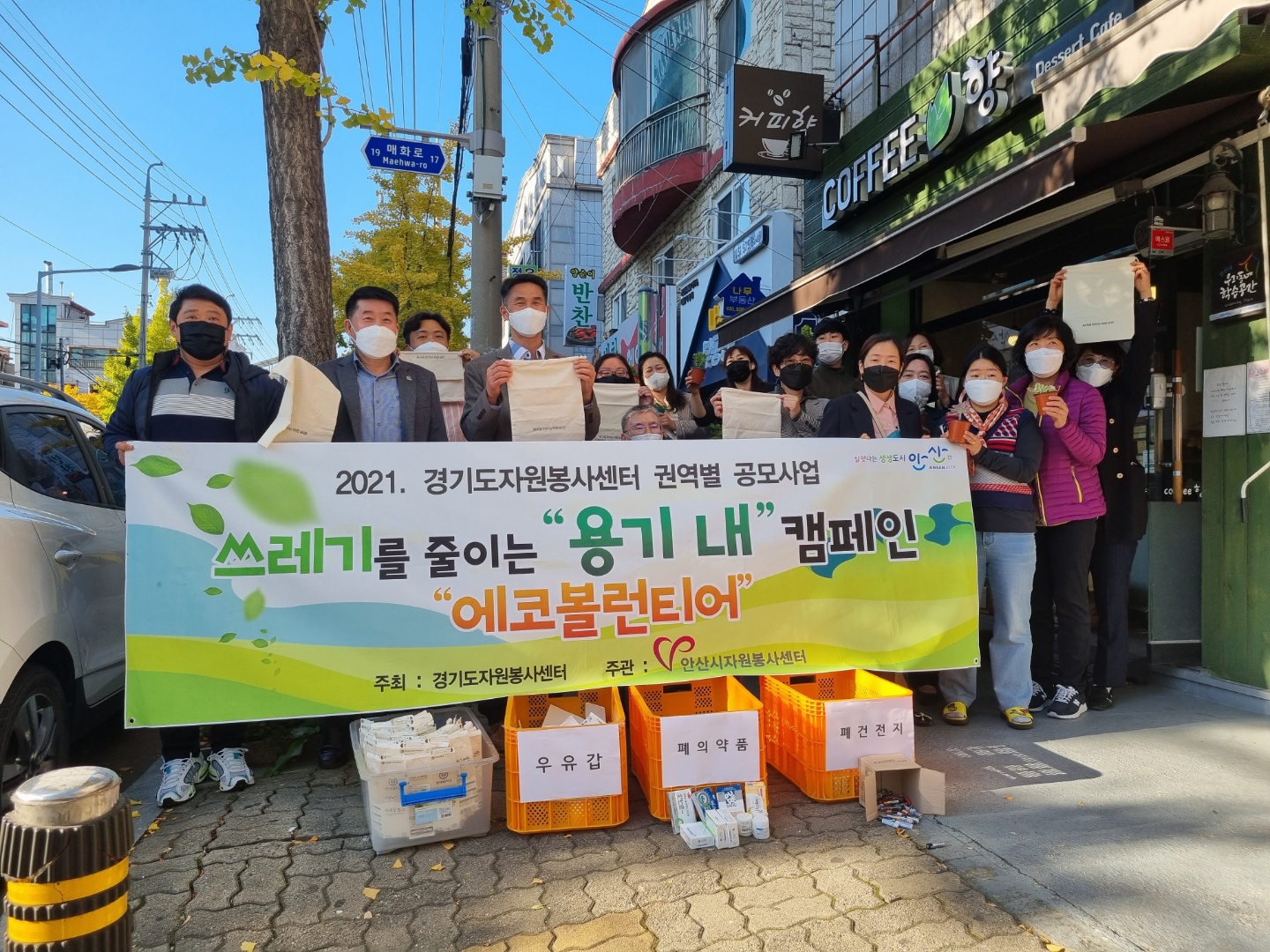 안산시 이동지역사회보장협의체, 역량강화 워크숍 실시