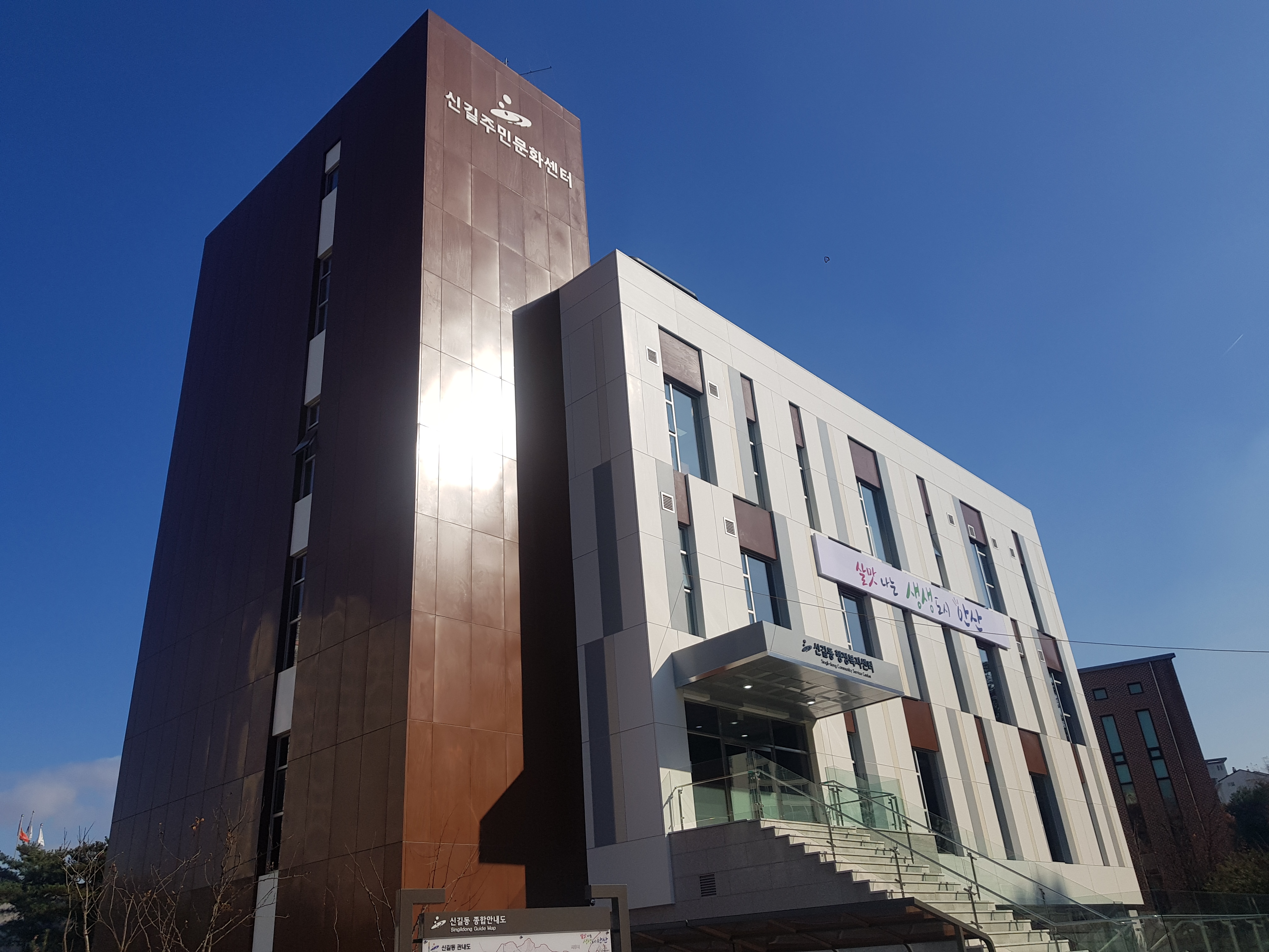 안산시 신길작은도서관, 이달 17일 개관