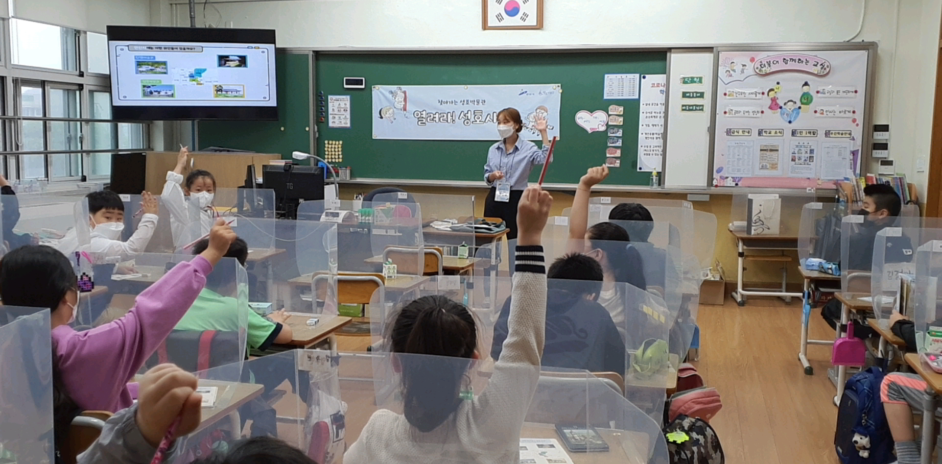 안산 성호박물관, 상반기‘찾아가는 박물관’성료