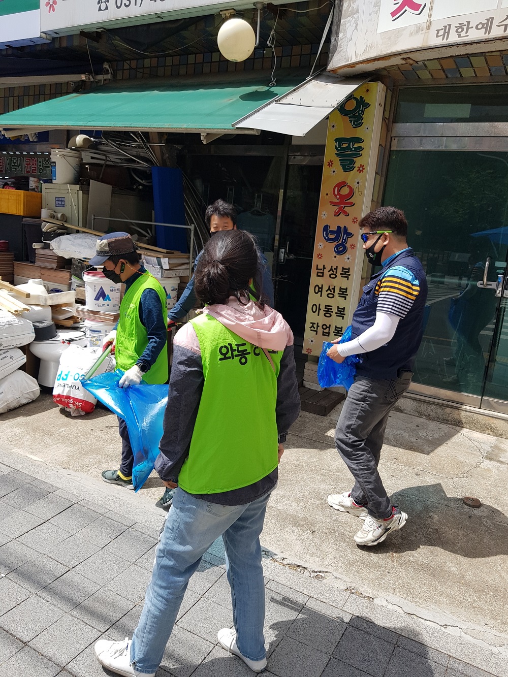 안산시 와동상인회, 우리가 바로 와동 백신!