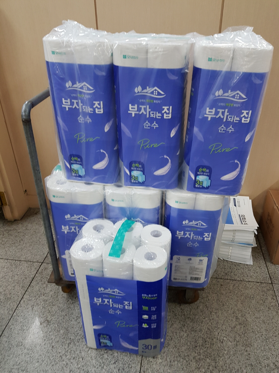 안산시 원곡동, 거주 외국인이 안산시재난지원카드 기탁