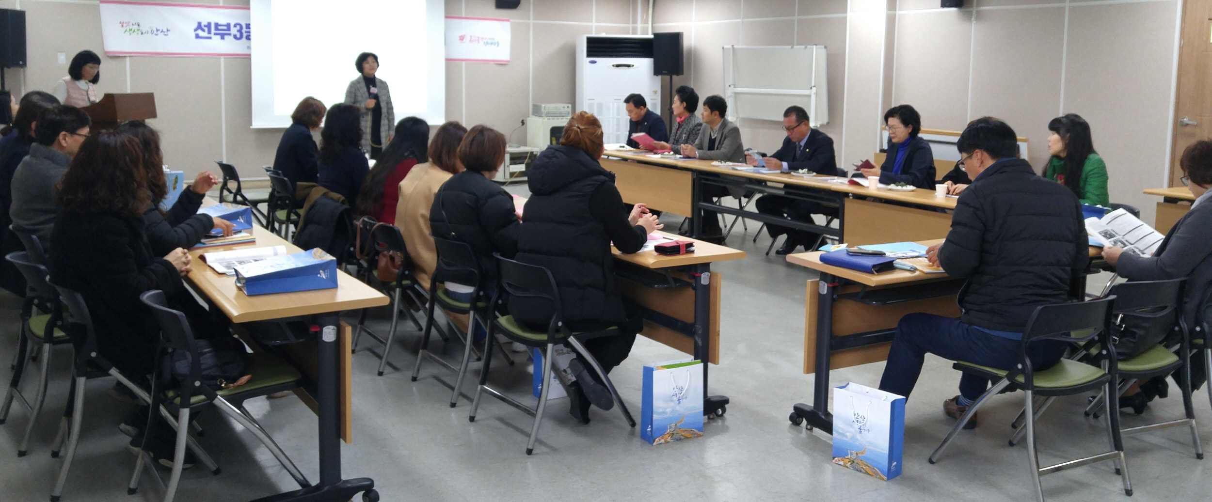 선부3동 마을조사단 성과보고회 개최