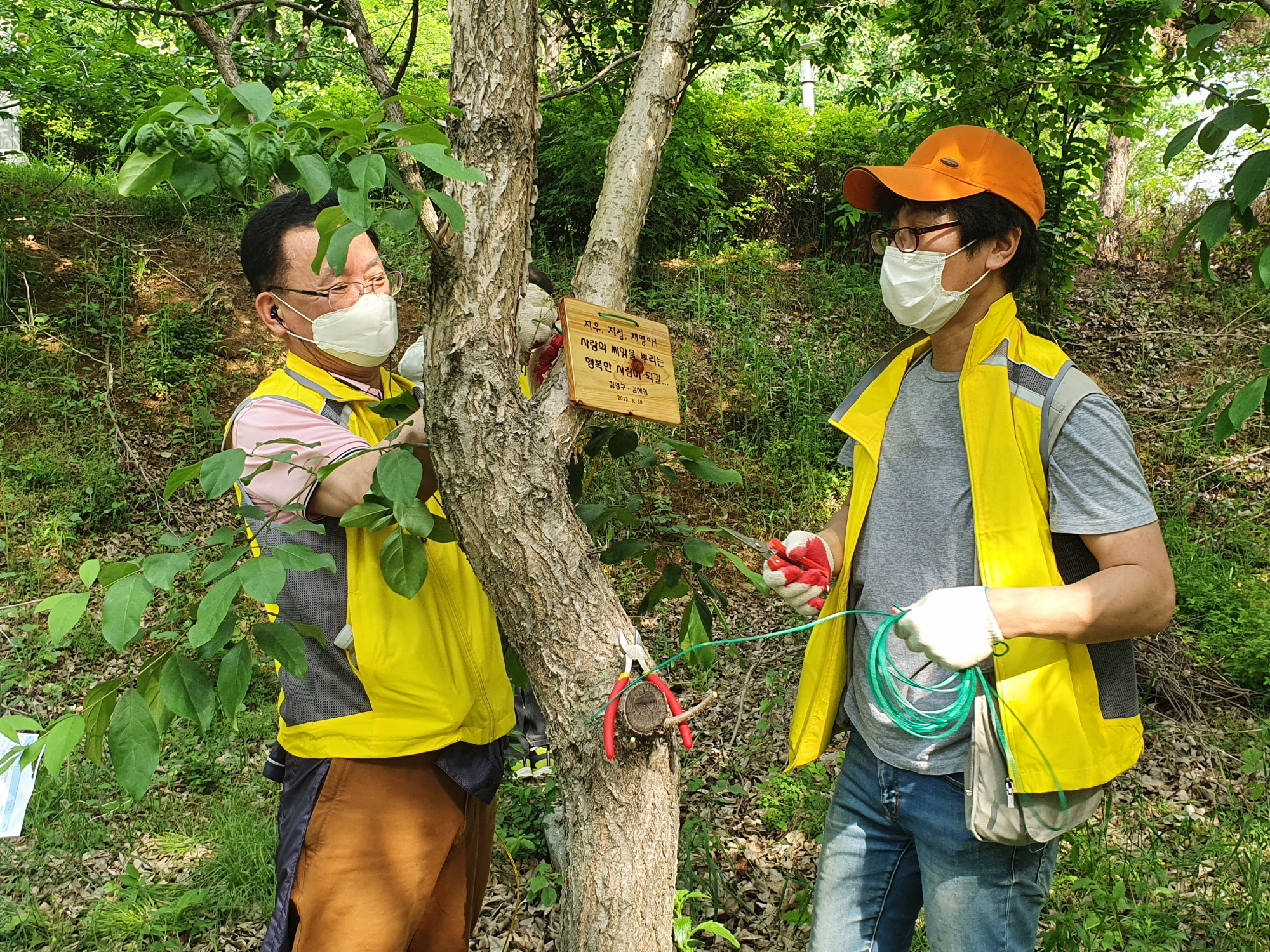 안산시 성포동 주민자치위원회, 출생축하 소망문구판 정비