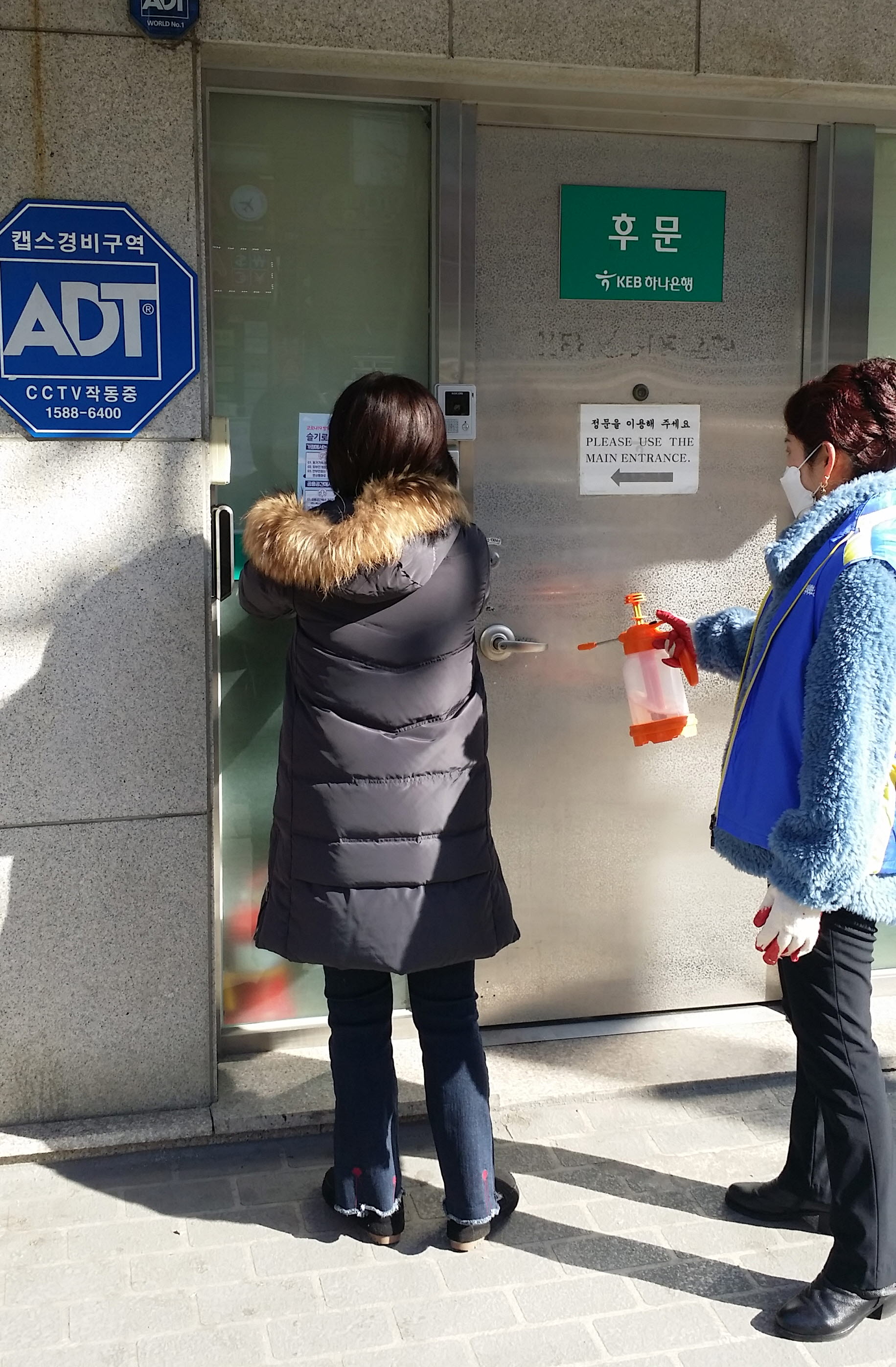 안산시 원곡동 통장협의회, 방역 서포터즈 활동 시작