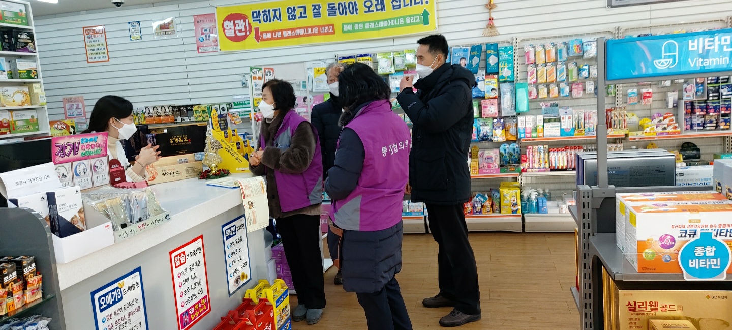 안산시 이동 통장협의회, 적십자 회비 모금 캠페인