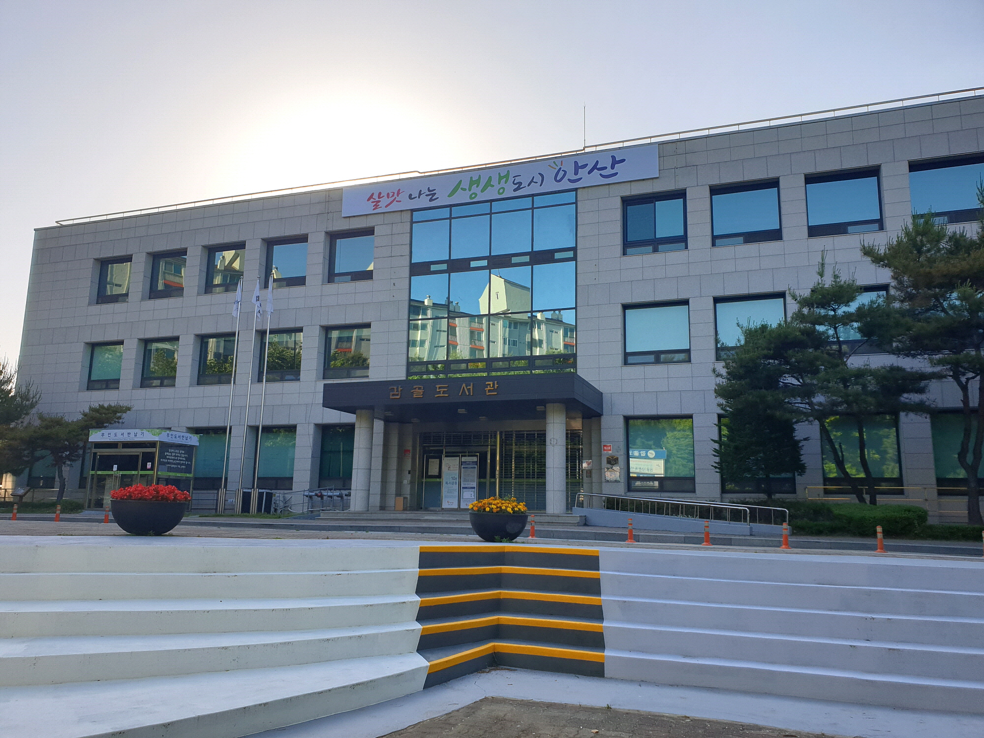 안산시 감골도서관, 시민편의증진 위한 자료실환경개선 리모델링 추진