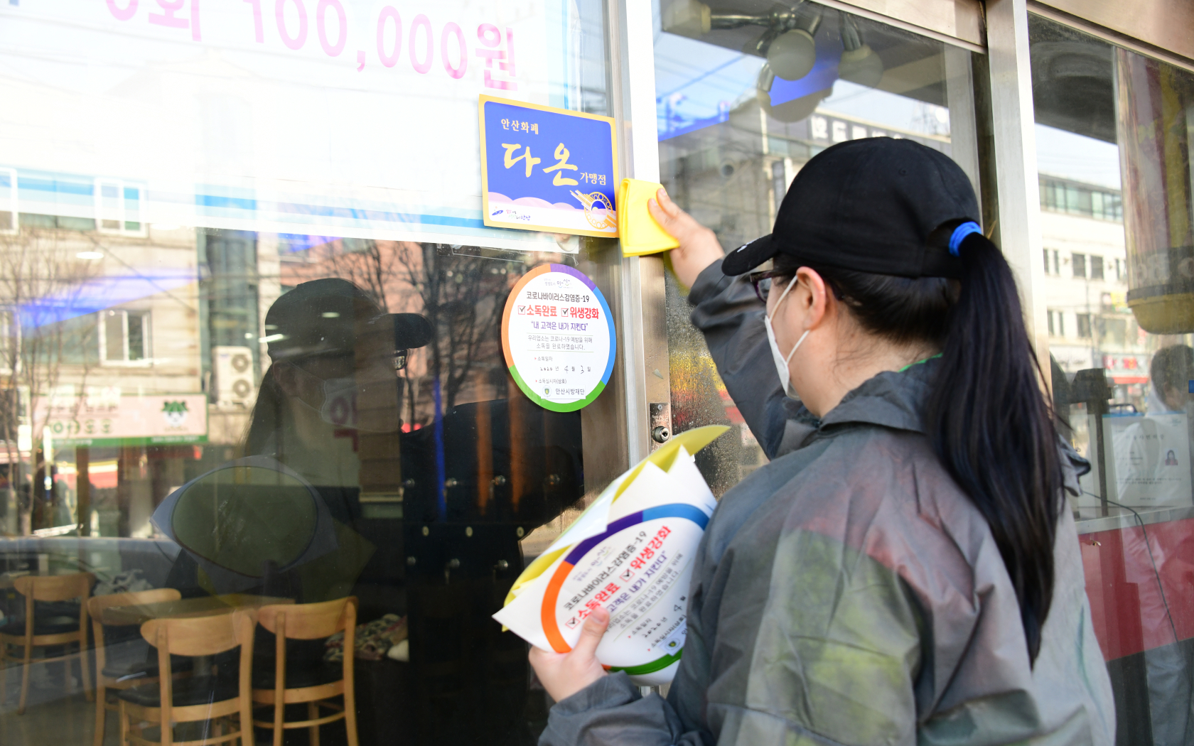 안산시, 2주간 ‘강도 높은 코로나 방역 조치’ 시행