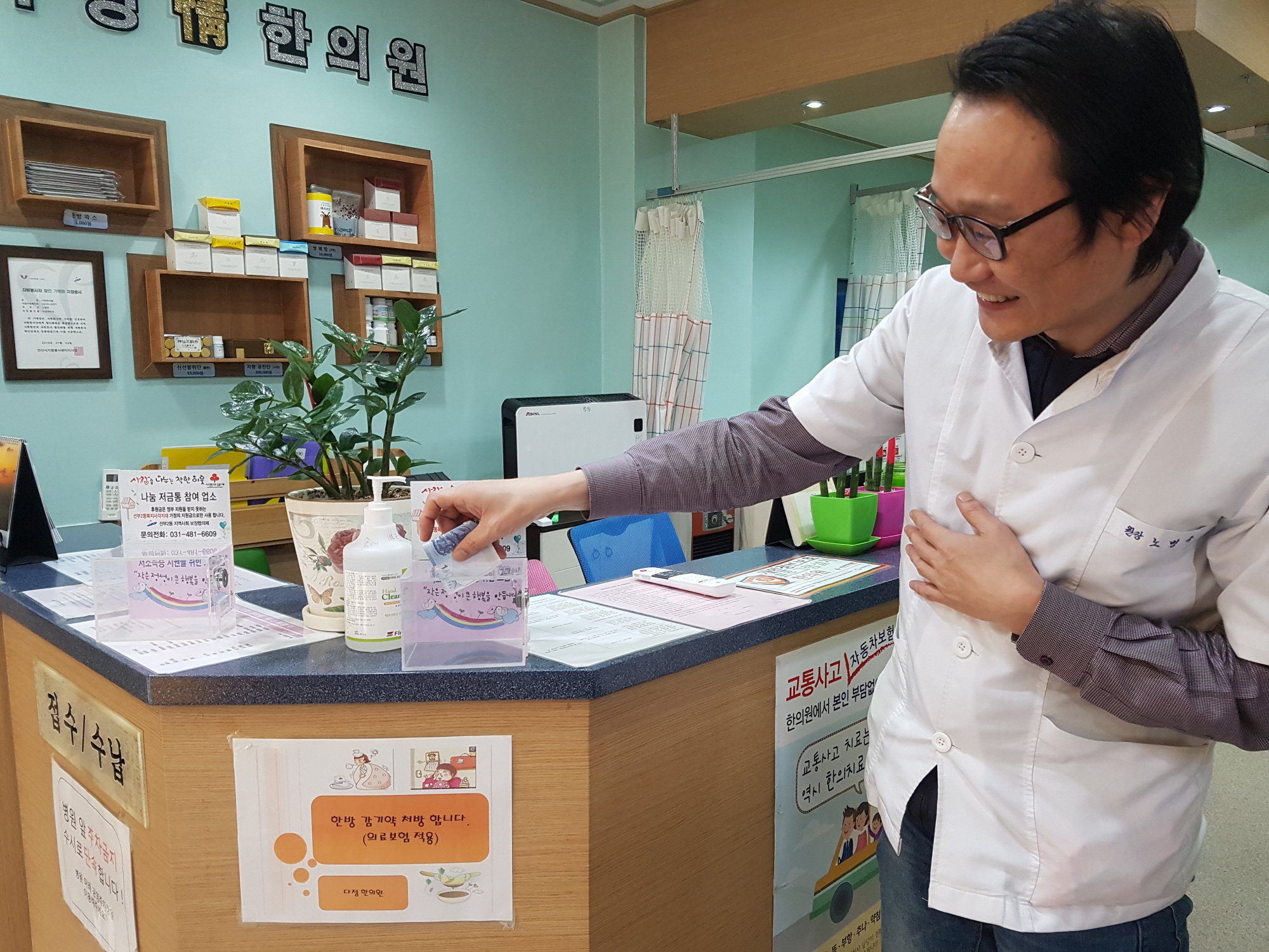 선부2동, 희망이웃 후원모금함 20호점 지정