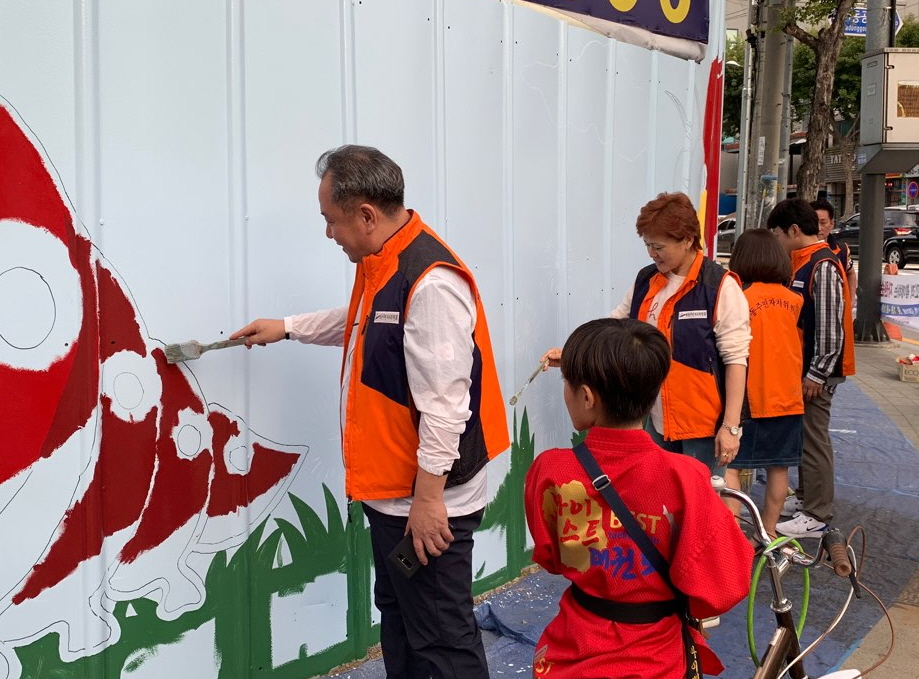 안산시 최초 와동 고물상에 새 옷을 입히다