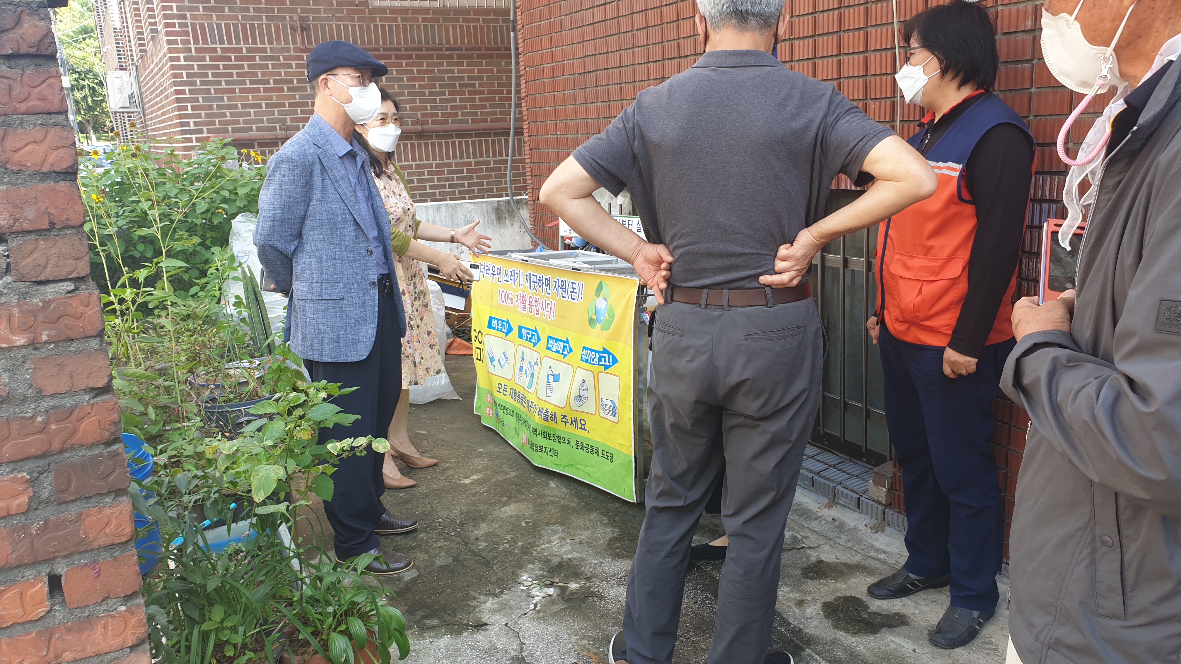 안산시 이동‘자원순환 마을만들기’, 전국에 입소문